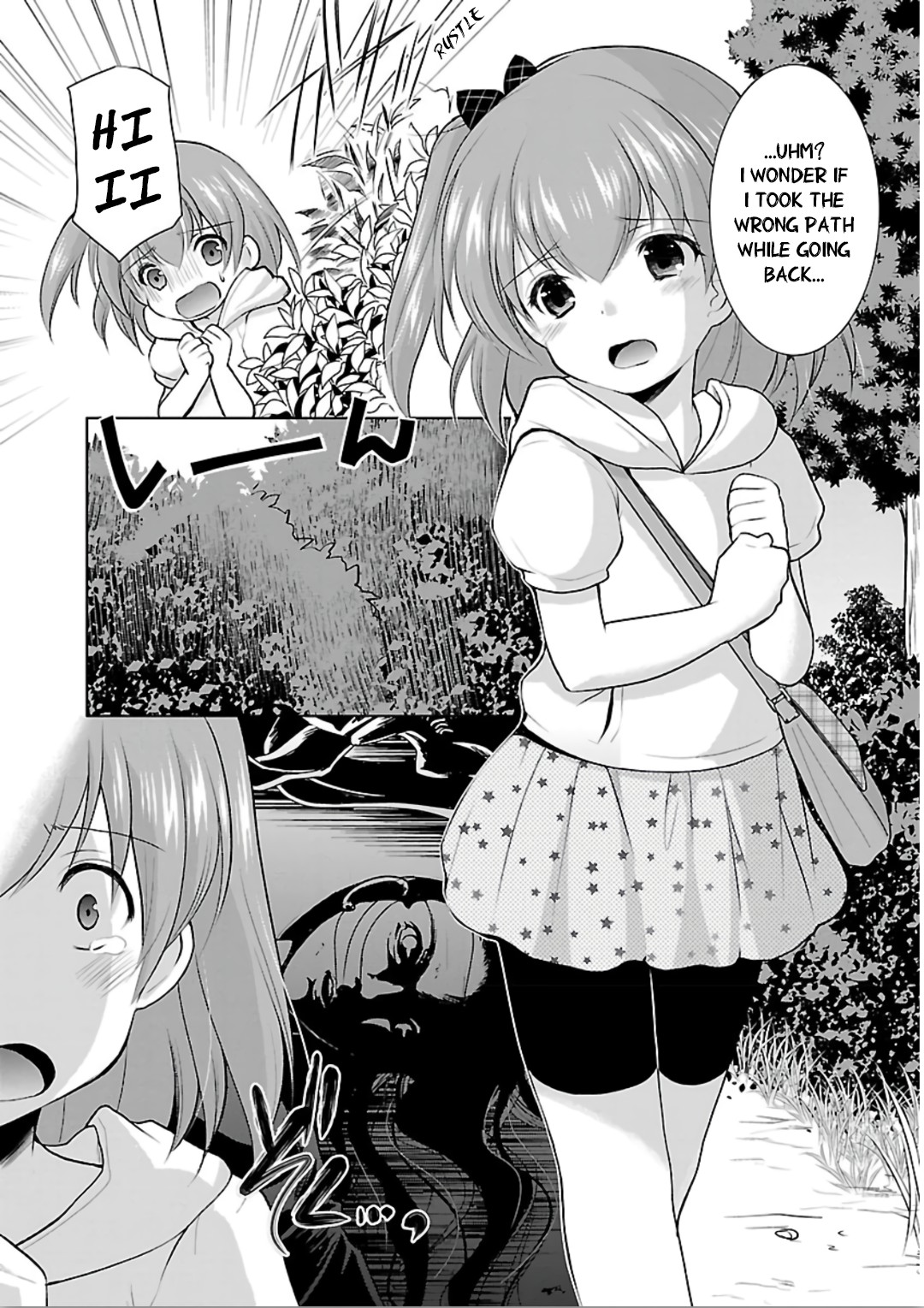 Hoshihimemura no Naishobanashi Chapter 12 page 18 - Chapter 12: Hoshihime Village’s Hidden Treasure