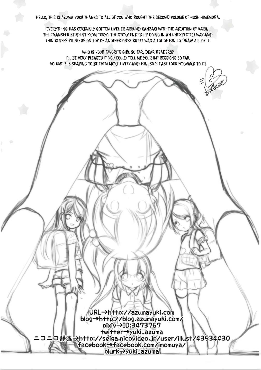 Hoshihimemura no Naishobanashi Chapter 12 page 25 - Chapter 12: Hoshihime Village’s Hidden Treasure