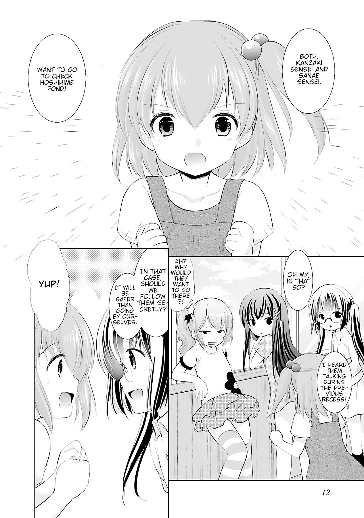 Hoshihimemura no Naishobanashi Chapter 13 page 14 - Chapter 13: Recalling The Past