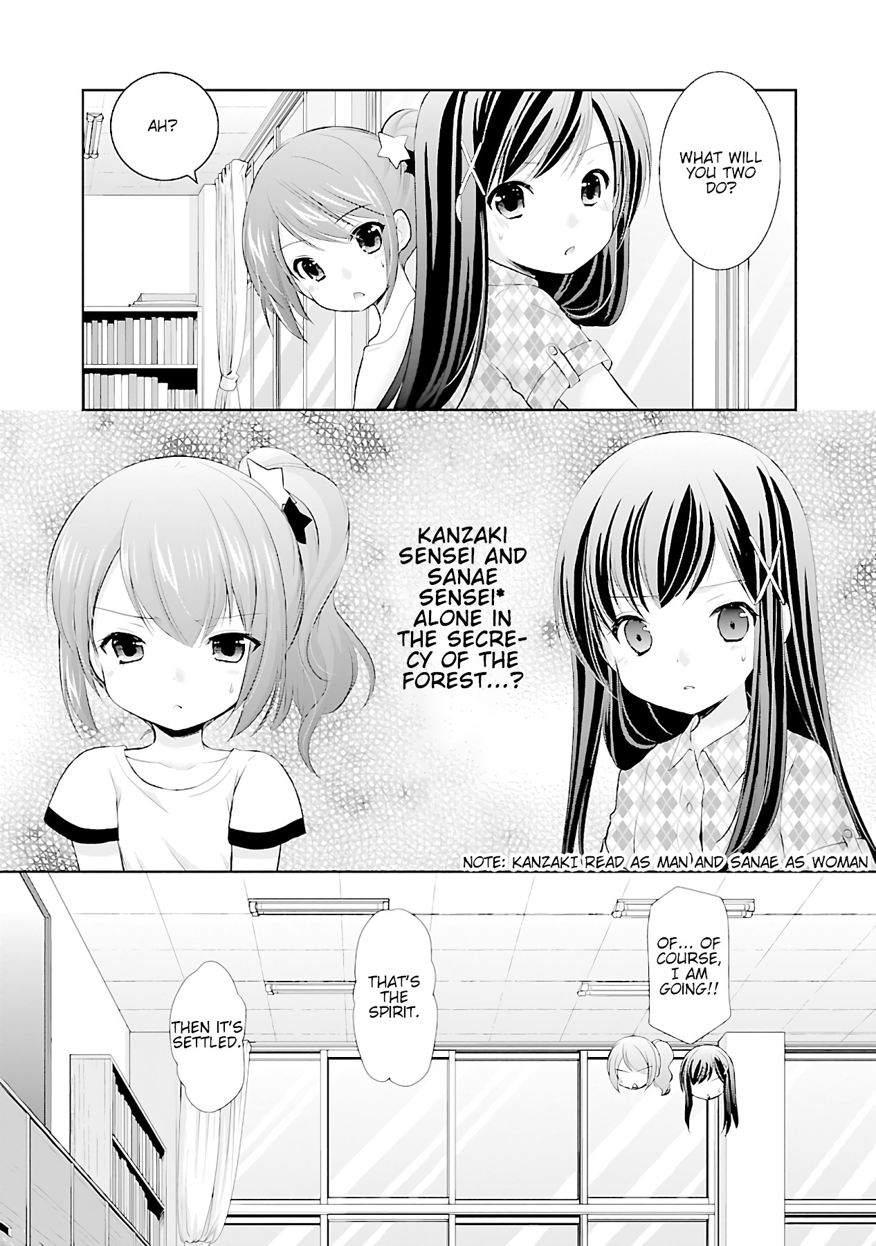 Hoshihimemura no Naishobanashi Chapter 13 page 15 - Chapter 13: Recalling The Past