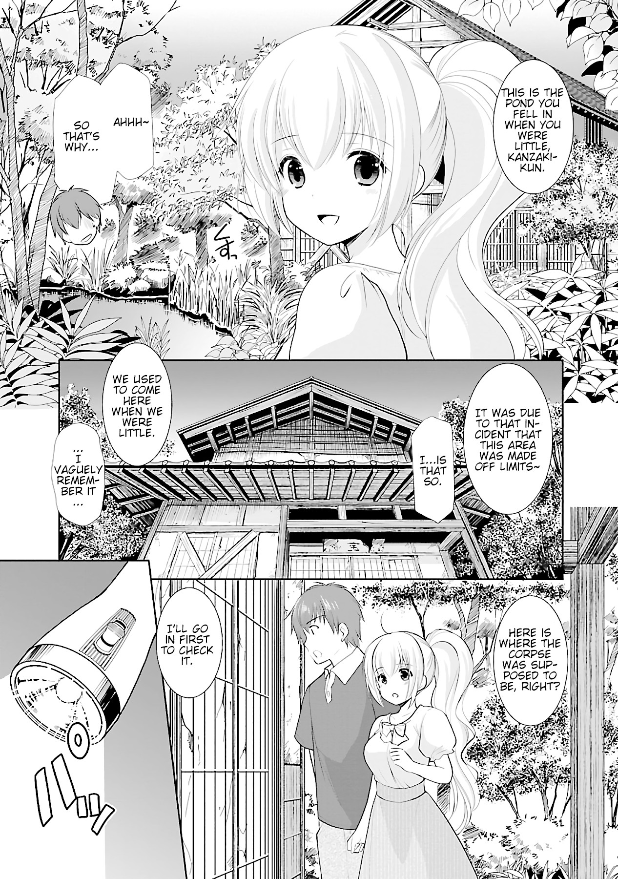 Hoshihimemura no Naishobanashi Chapter 13 page 17 - Chapter 13: Recalling The Past