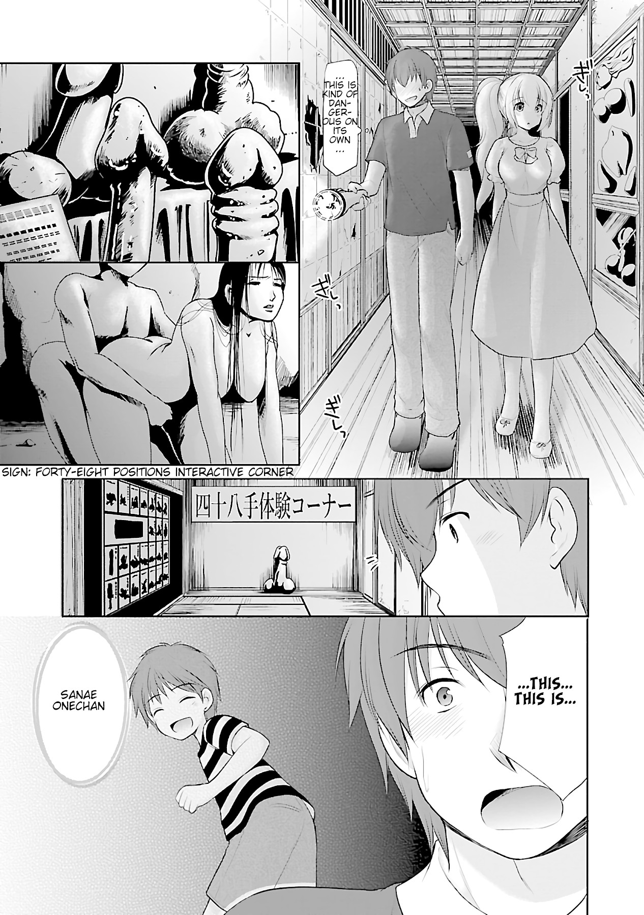 Hoshihimemura no Naishobanashi Chapter 13 page 19 - Chapter 13: Recalling The Past