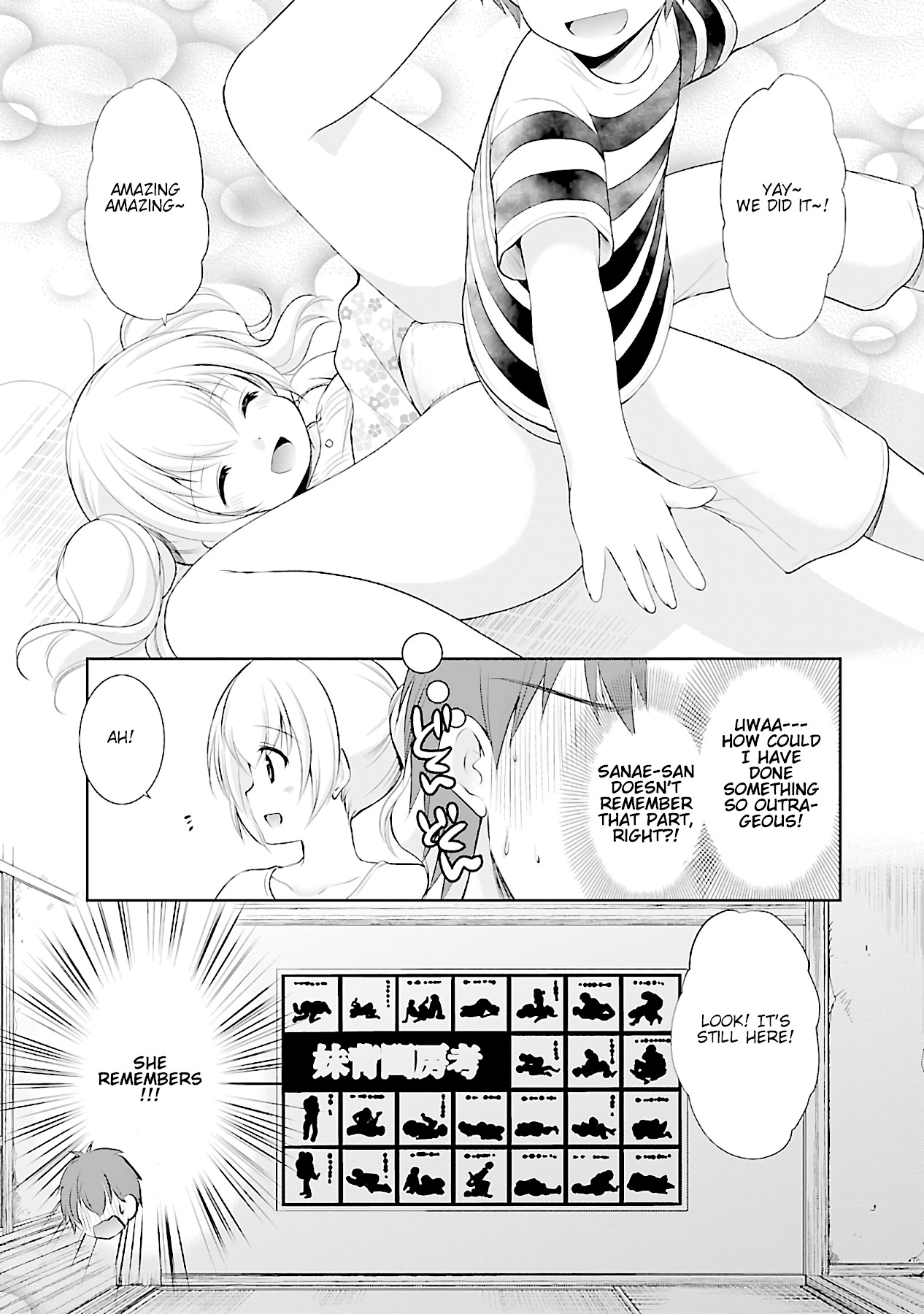 Hoshihimemura no Naishobanashi Chapter 13 page 21 - Chapter 13: Recalling The Past