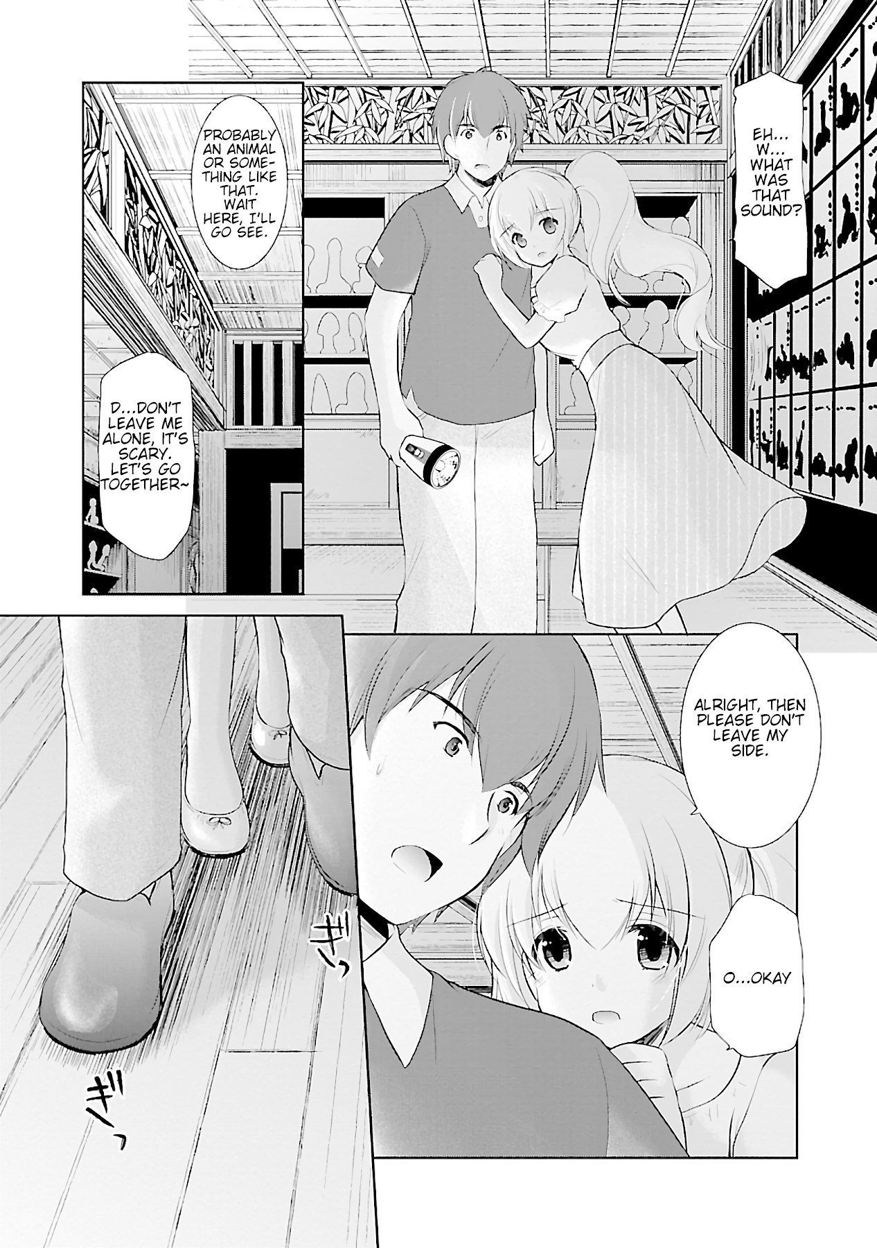 Hoshihimemura no Naishobanashi Chapter 13 page 23 - Chapter 13: Recalling The Past