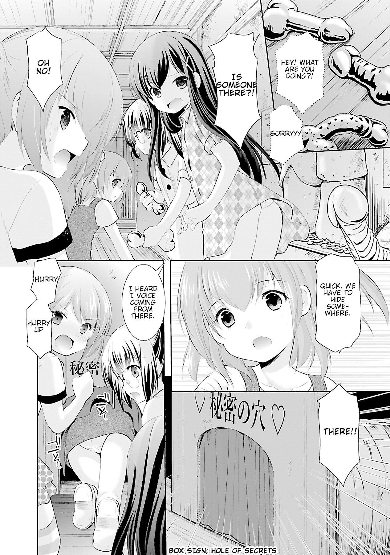 Hoshihimemura no Naishobanashi Chapter 13 page 24 - Chapter 13: Recalling The Past