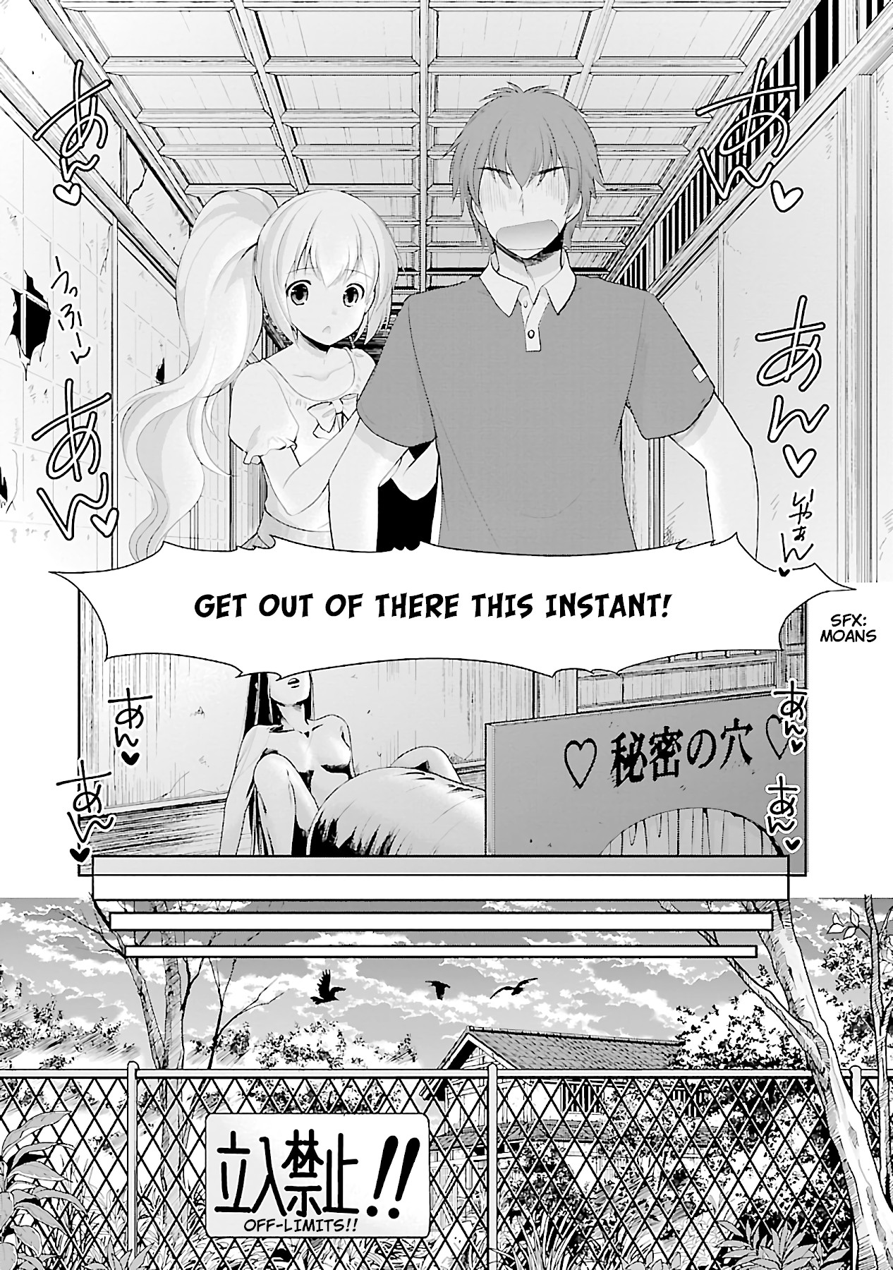 Hoshihimemura no Naishobanashi Chapter 13 page 28 - Chapter 13: Recalling The Past
