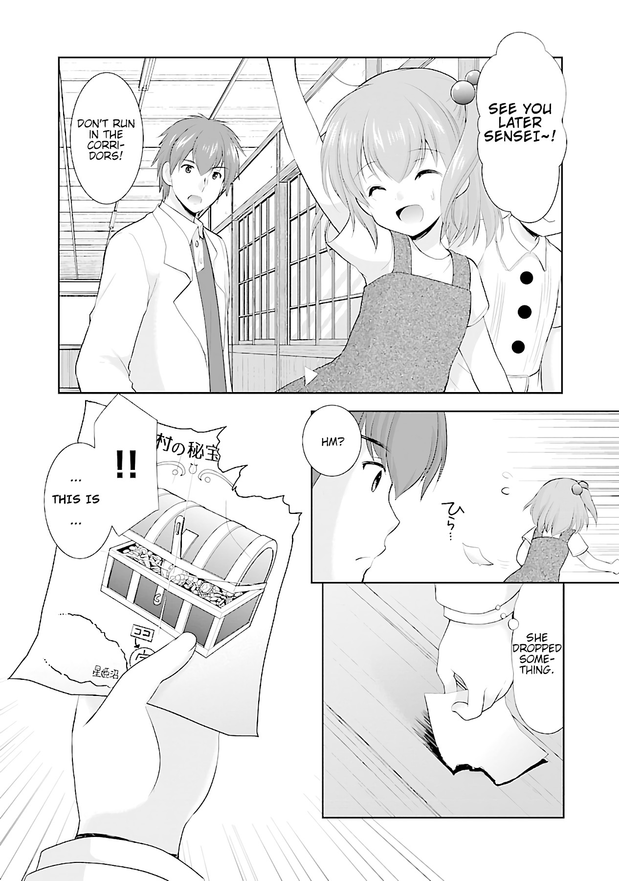 Hoshihimemura no Naishobanashi Chapter 13 page 9 - Chapter 13: Recalling The Past