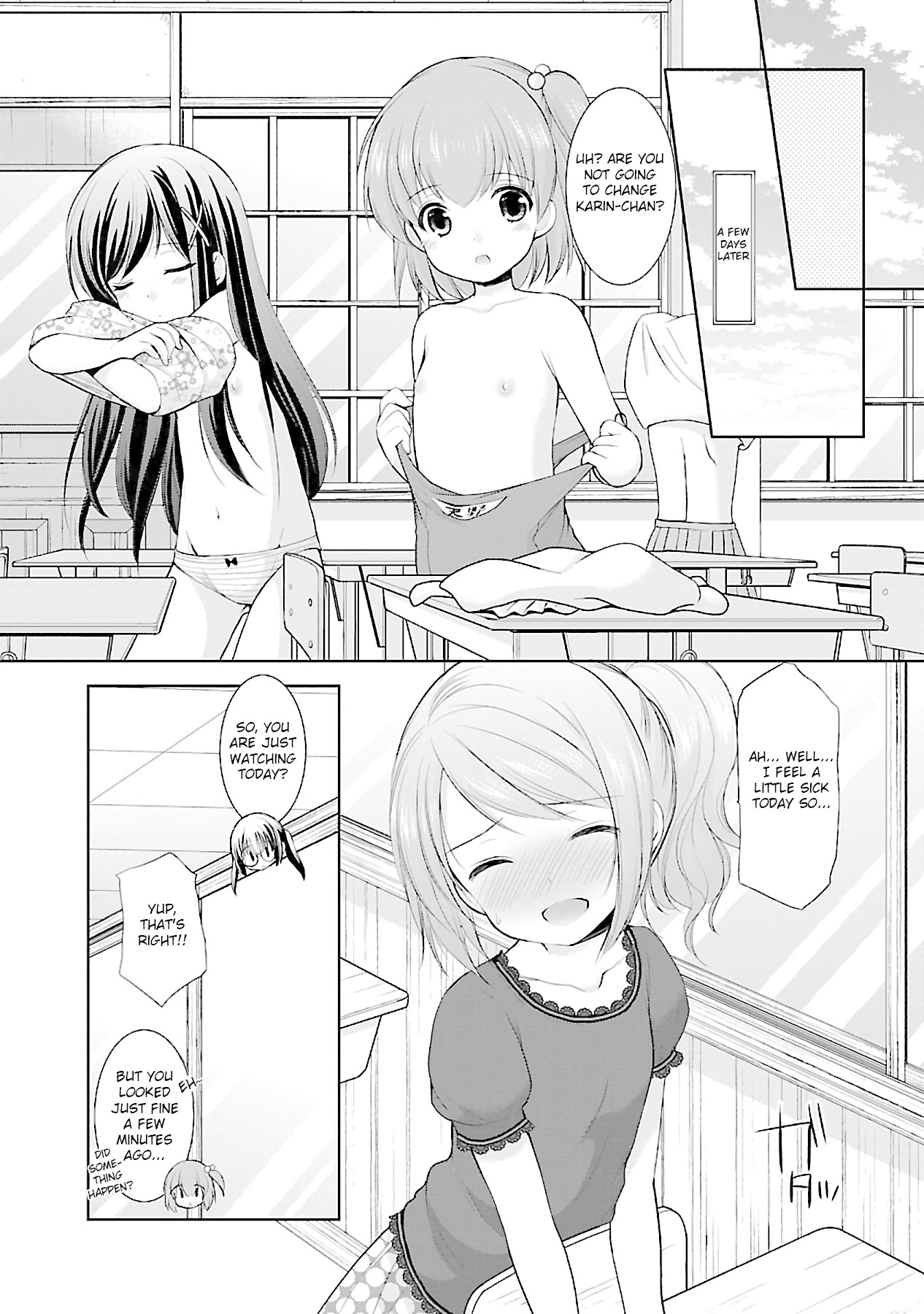 Hoshihimemura no Naishobanashi Chapter 14 page 11 - Chapter 14: The summer is here