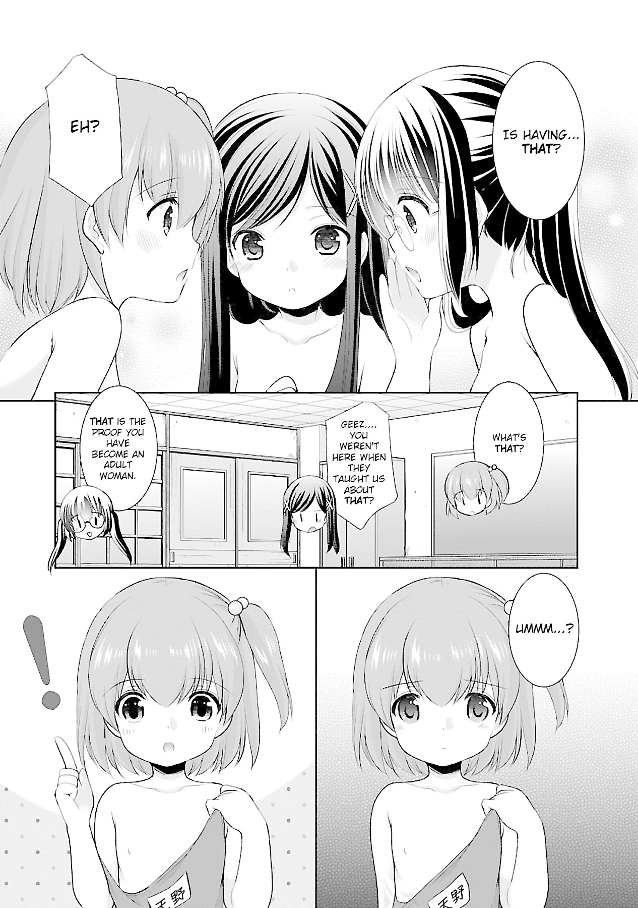 Hoshihimemura no Naishobanashi Chapter 14 page 13 - Chapter 14: The summer is here