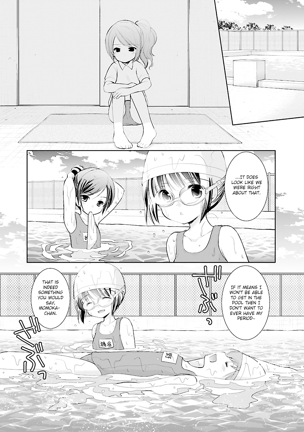 Hoshihimemura no Naishobanashi Chapter 14 page 15 - Chapter 14: The summer is here