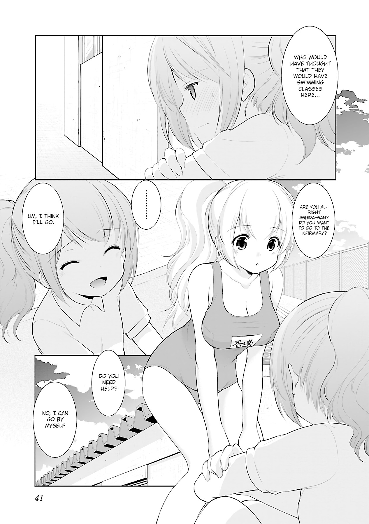 Hoshihimemura no Naishobanashi Chapter 14 page 16 - Chapter 14: The summer is here