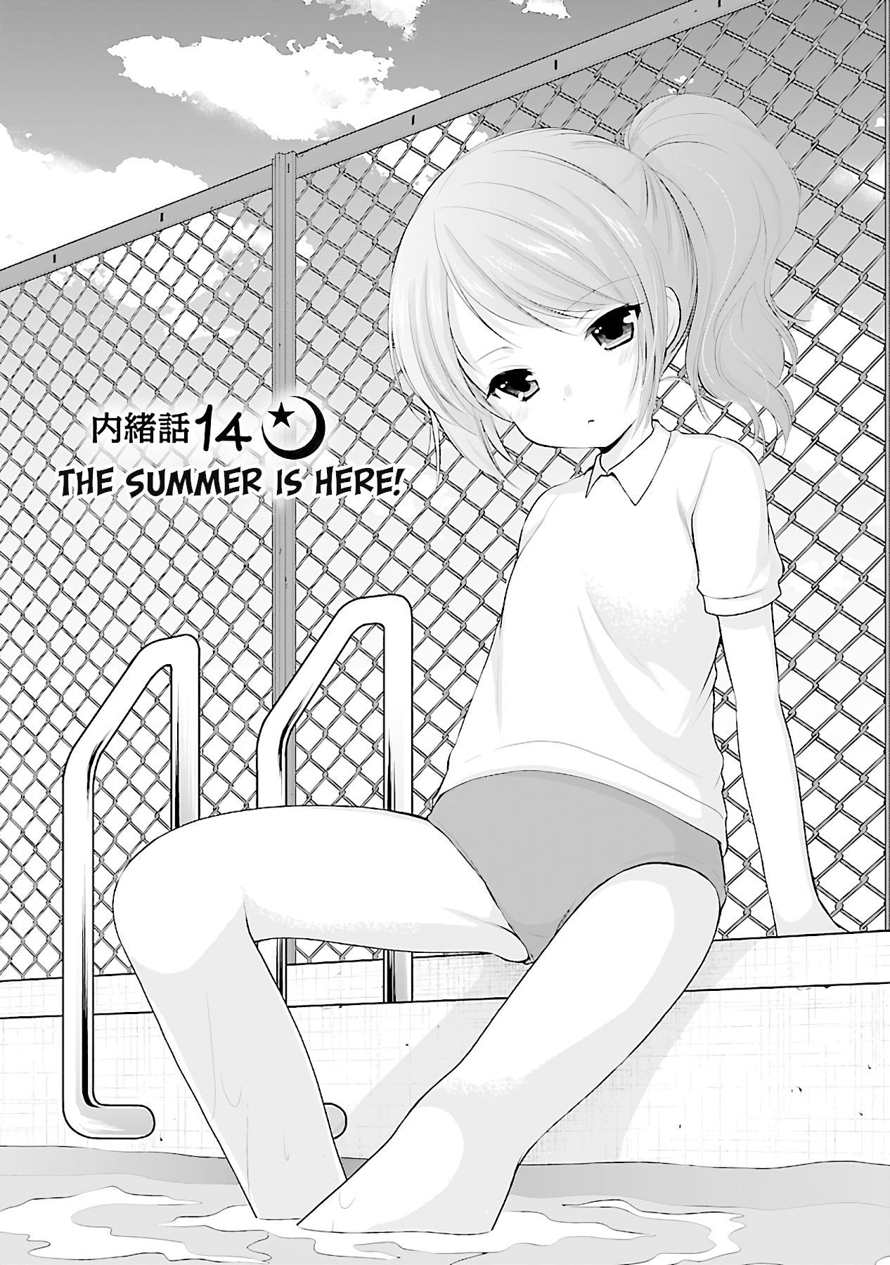 Hoshihimemura no Naishobanashi Chapter 14 page 2 - Chapter 14: The summer is here