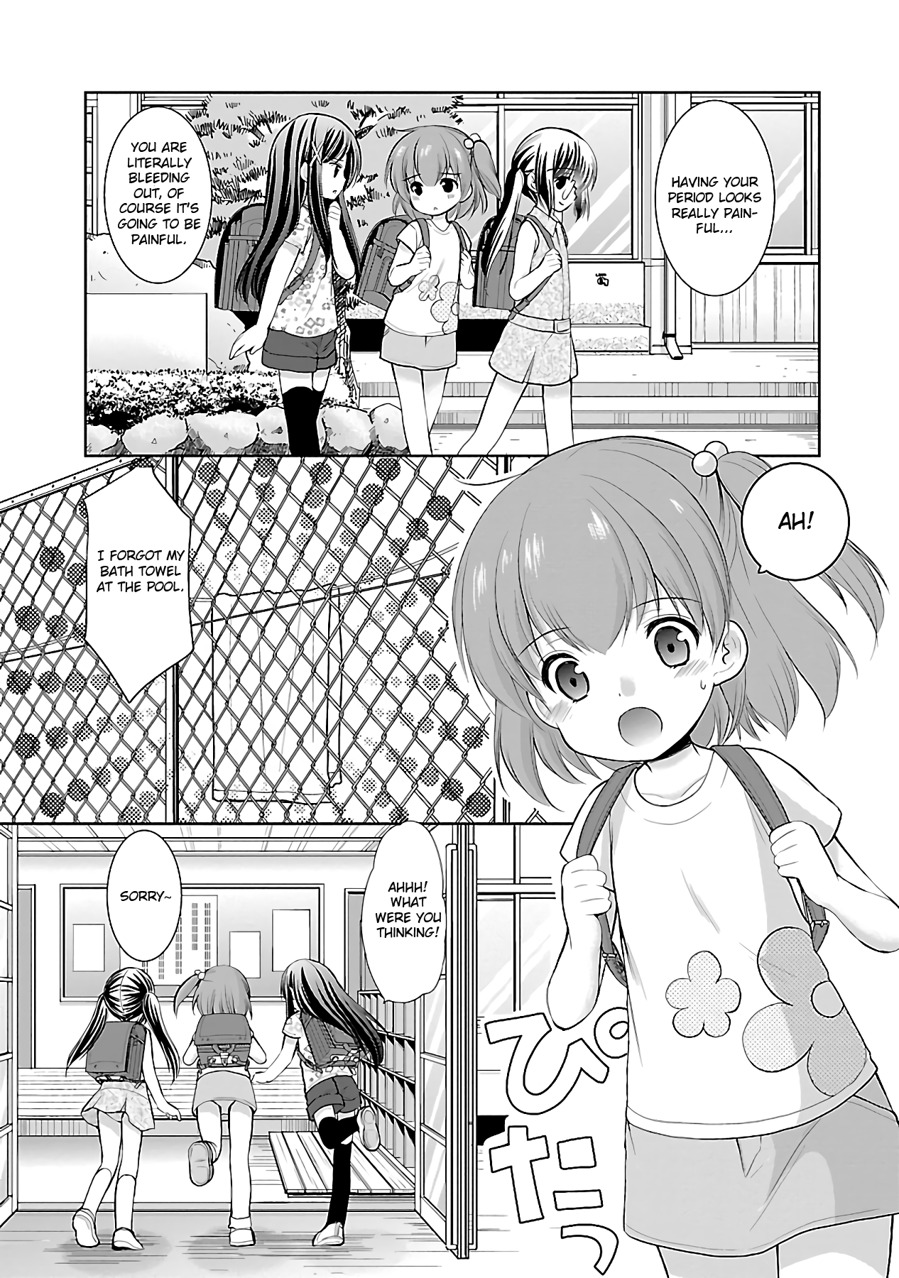 Hoshihimemura no Naishobanashi Chapter 14 page 20 - Chapter 14: The summer is here
