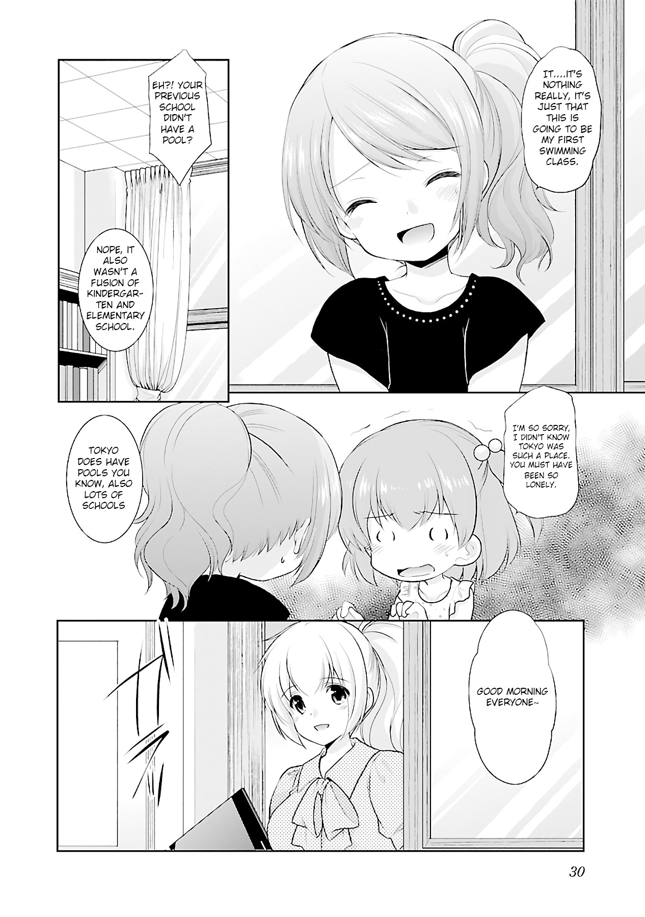Hoshihimemura no Naishobanashi Chapter 14 page 5 - Chapter 14: The summer is here