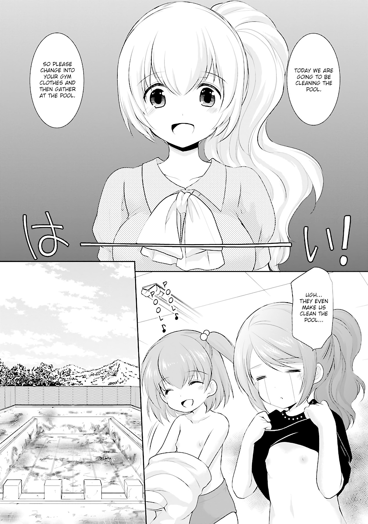 Hoshihimemura no Naishobanashi Chapter 14 page 6 - Chapter 14: The summer is here