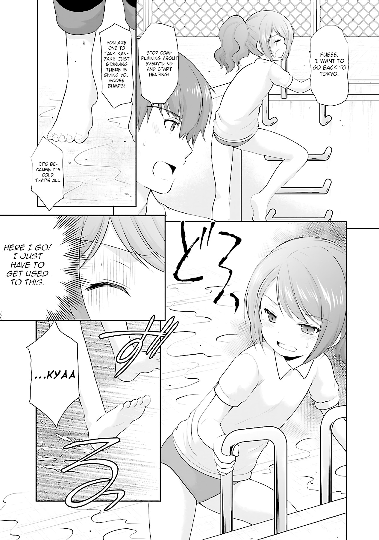 Hoshihimemura no Naishobanashi Chapter 14 page 8 - Chapter 14: The summer is here