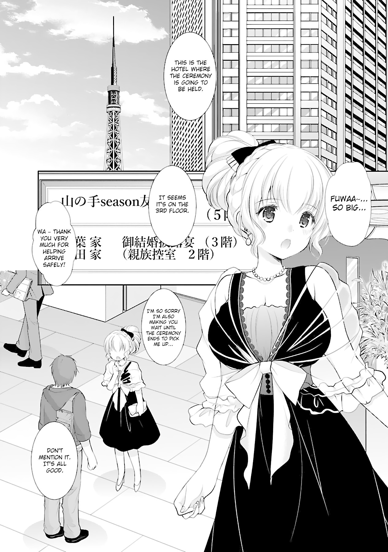 Hoshihimemura no Naishobanashi Chapter 15 page 10 - Chapter 15: A place full of memories