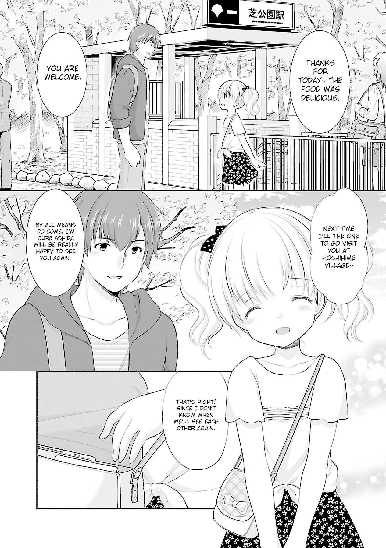 Hoshihimemura no Naishobanashi Chapter 15 page 18 - Chapter 15: A place full of memories