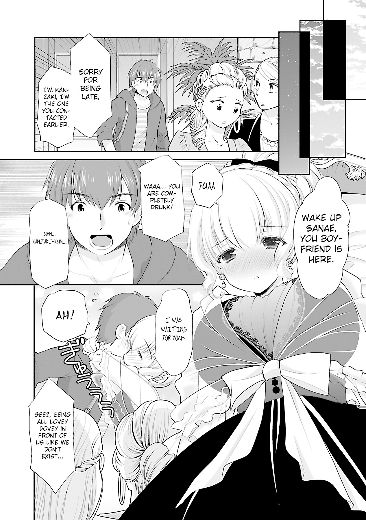 Hoshihimemura no Naishobanashi Chapter 15 page 21 - Chapter 15: A place full of memories
