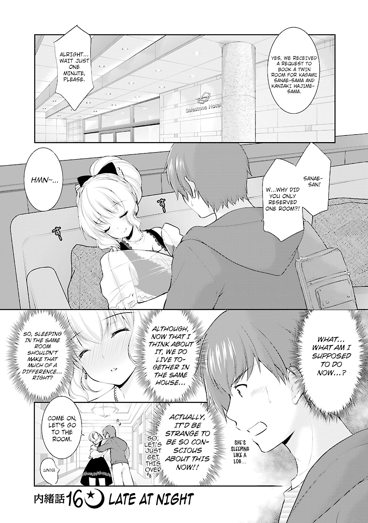Hoshihimemura no Naishobanashi Chapter 16 page 1 - Chapter 16: Late at night