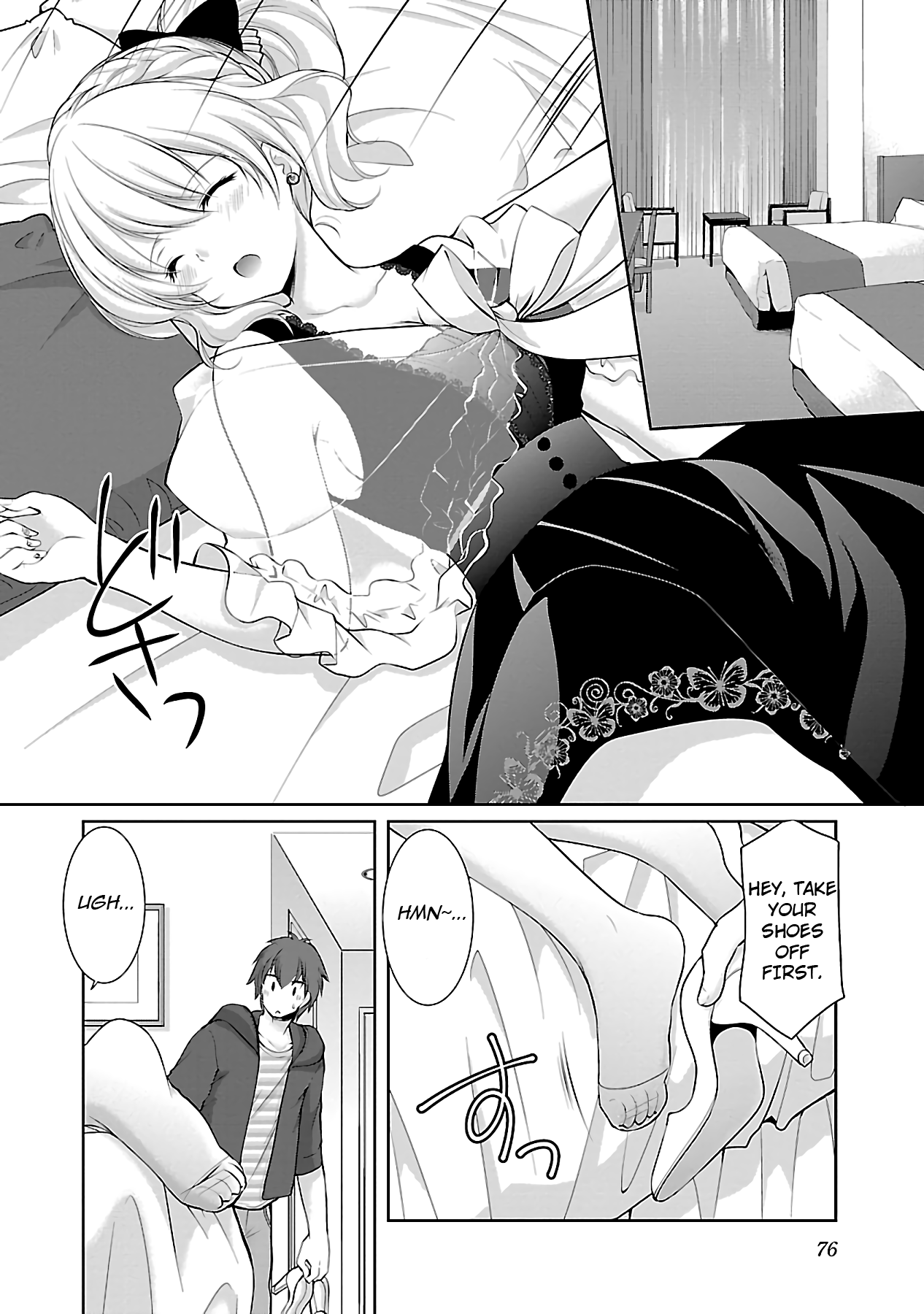 Hoshihimemura no Naishobanashi Chapter 16 page 2 - Chapter 16: Late at night