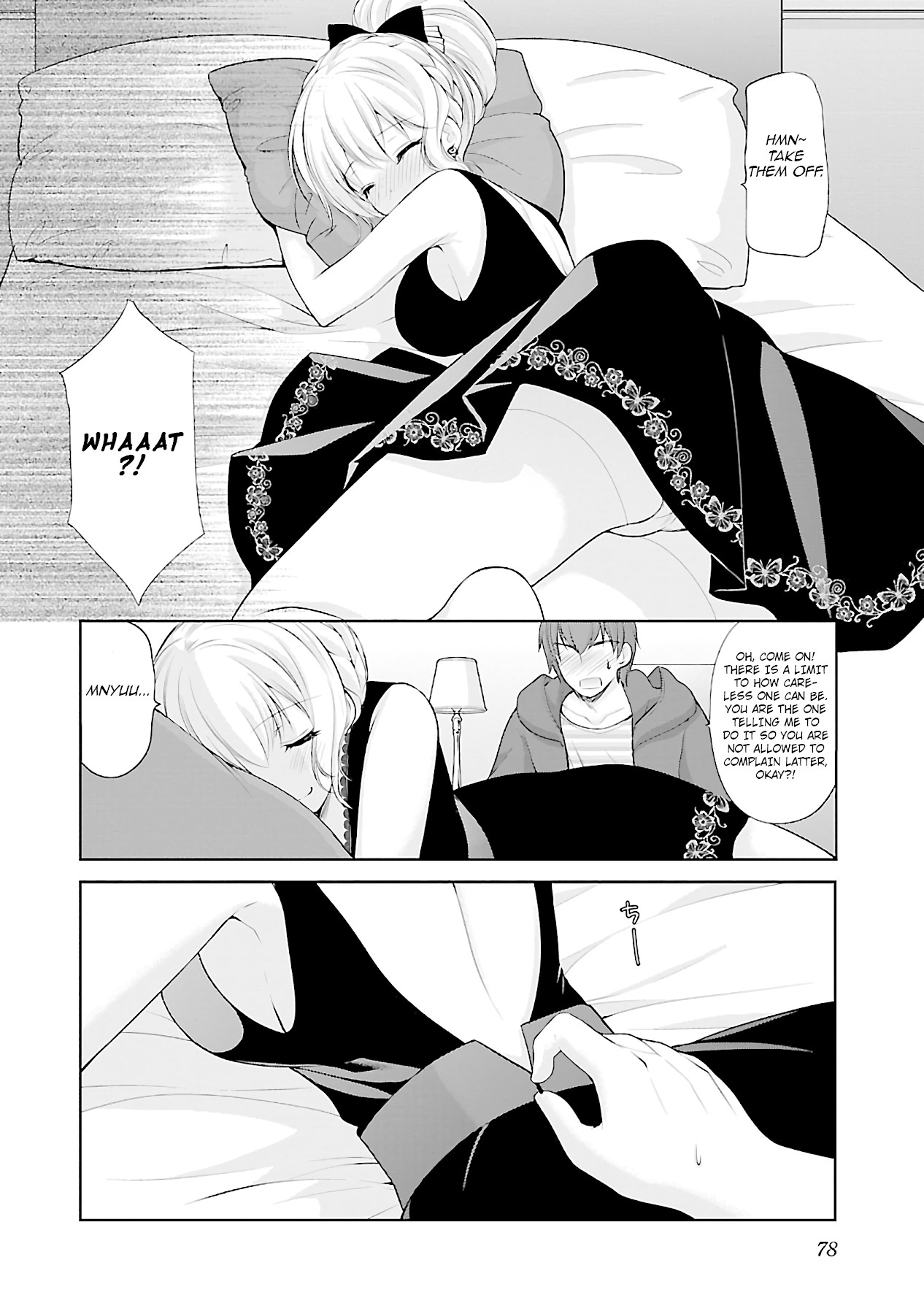 Hoshihimemura no Naishobanashi Chapter 16 page 4 - Chapter 16: Late at night