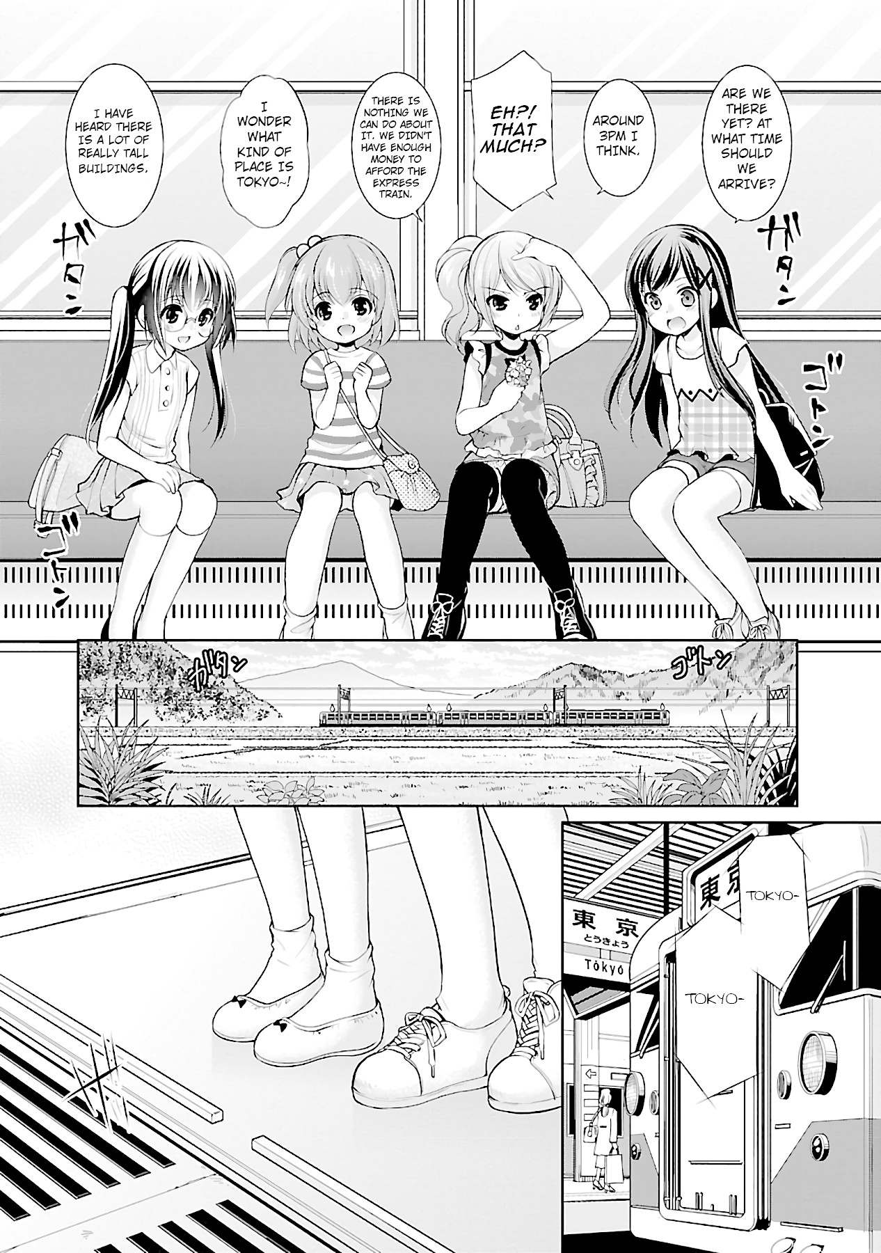 Hoshihimemura no Naishobanashi Chapter 17 page 14 - Chapter 17: I want to know what those two are doing…!