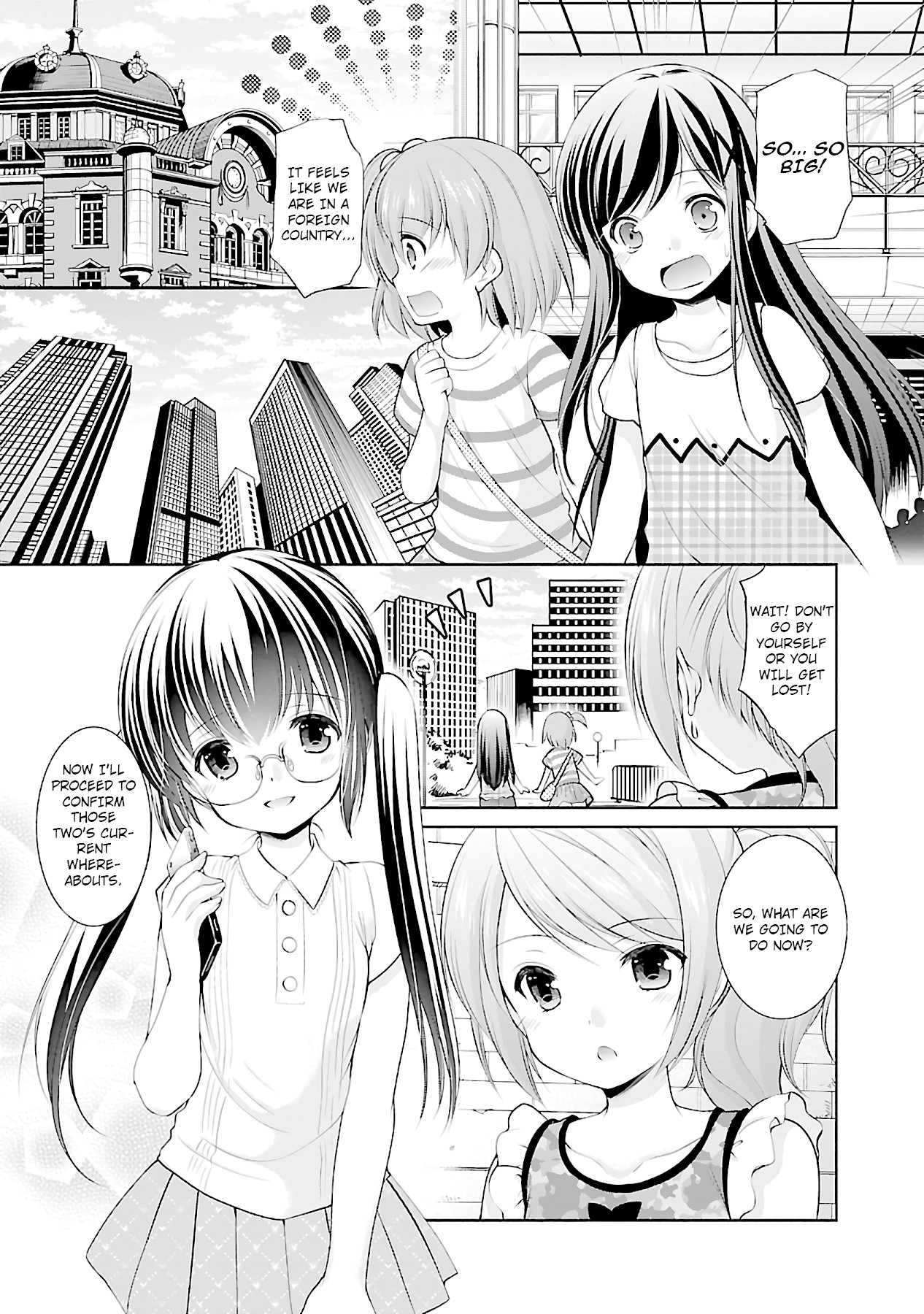 Hoshihimemura no Naishobanashi Chapter 17 page 15 - Chapter 17: I want to know what those two are doing…!