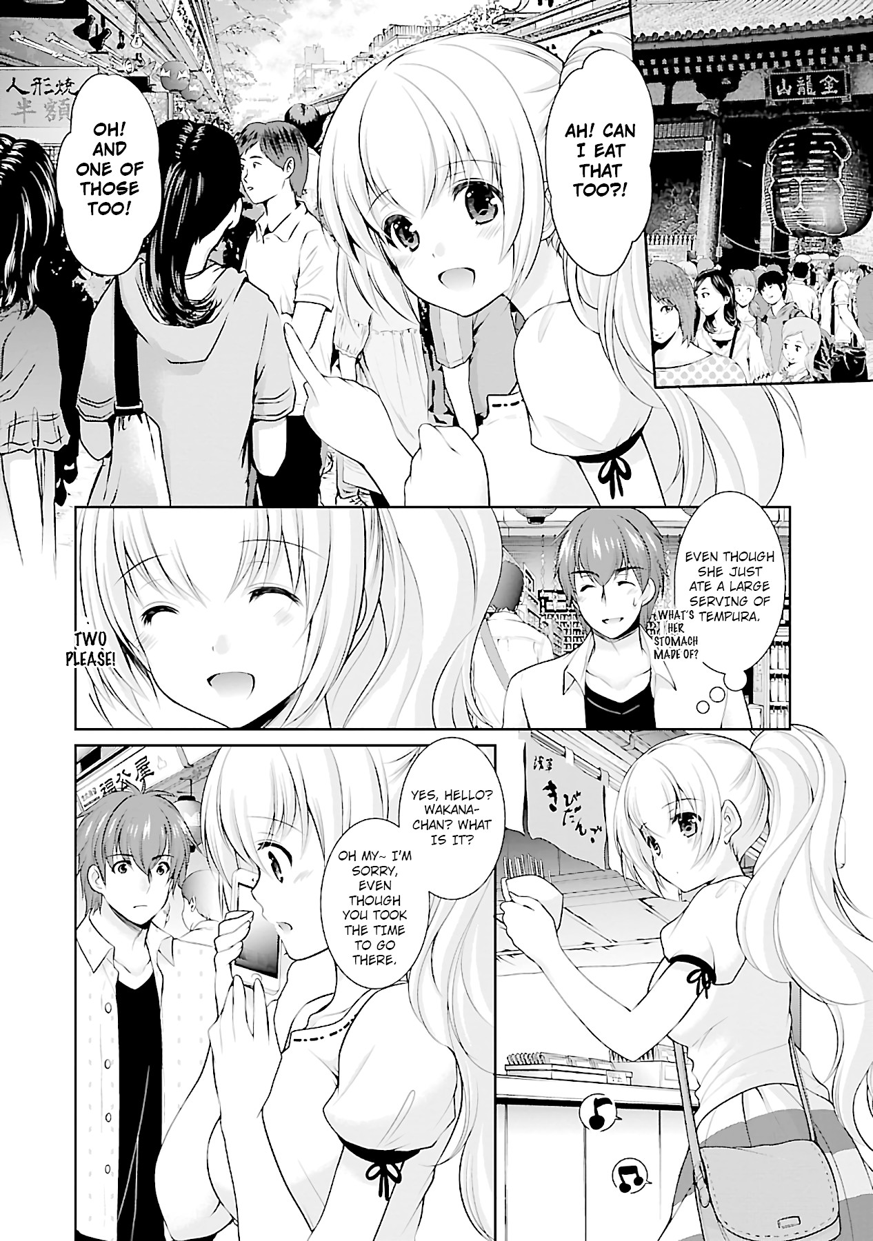 Hoshihimemura no Naishobanashi Chapter 17 page 16 - Chapter 17: I want to know what those two are doing…!