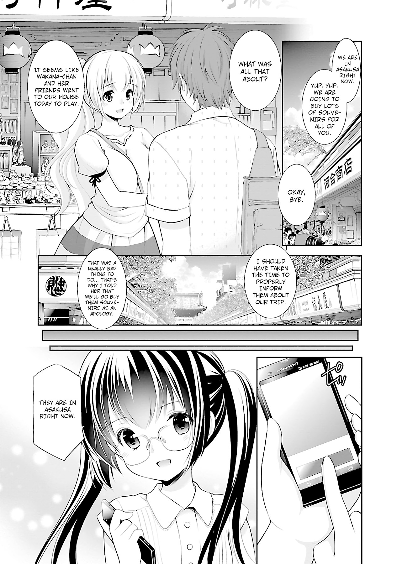 Hoshihimemura no Naishobanashi Chapter 17 page 17 - Chapter 17: I want to know what those two are doing…!