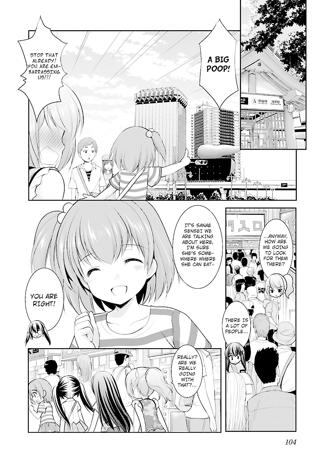 Hoshihimemura no Naishobanashi Chapter 17 page 18 - Chapter 17: I want to know what those two are doing…!
