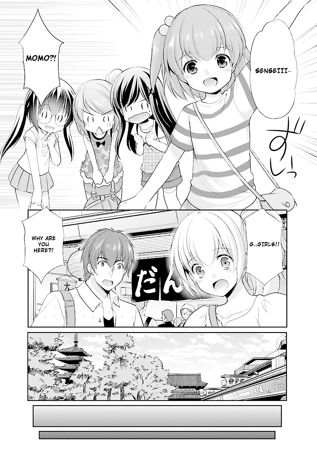 Hoshihimemura no Naishobanashi Chapter 17 page 20 - Chapter 17: I want to know what those two are doing…!
