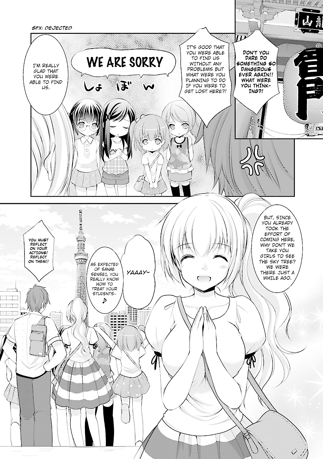 Hoshihimemura no Naishobanashi Chapter 17 page 21 - Chapter 17: I want to know what those two are doing…!