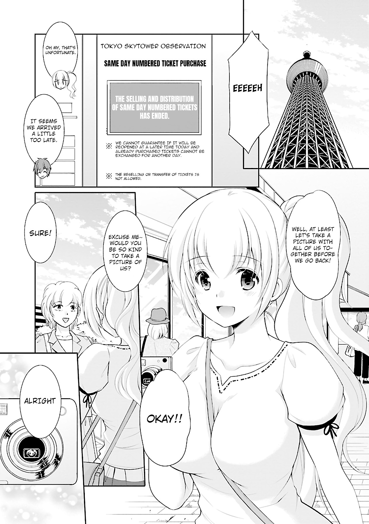 Hoshihimemura no Naishobanashi Chapter 17 page 22 - Chapter 17: I want to know what those two are doing…!