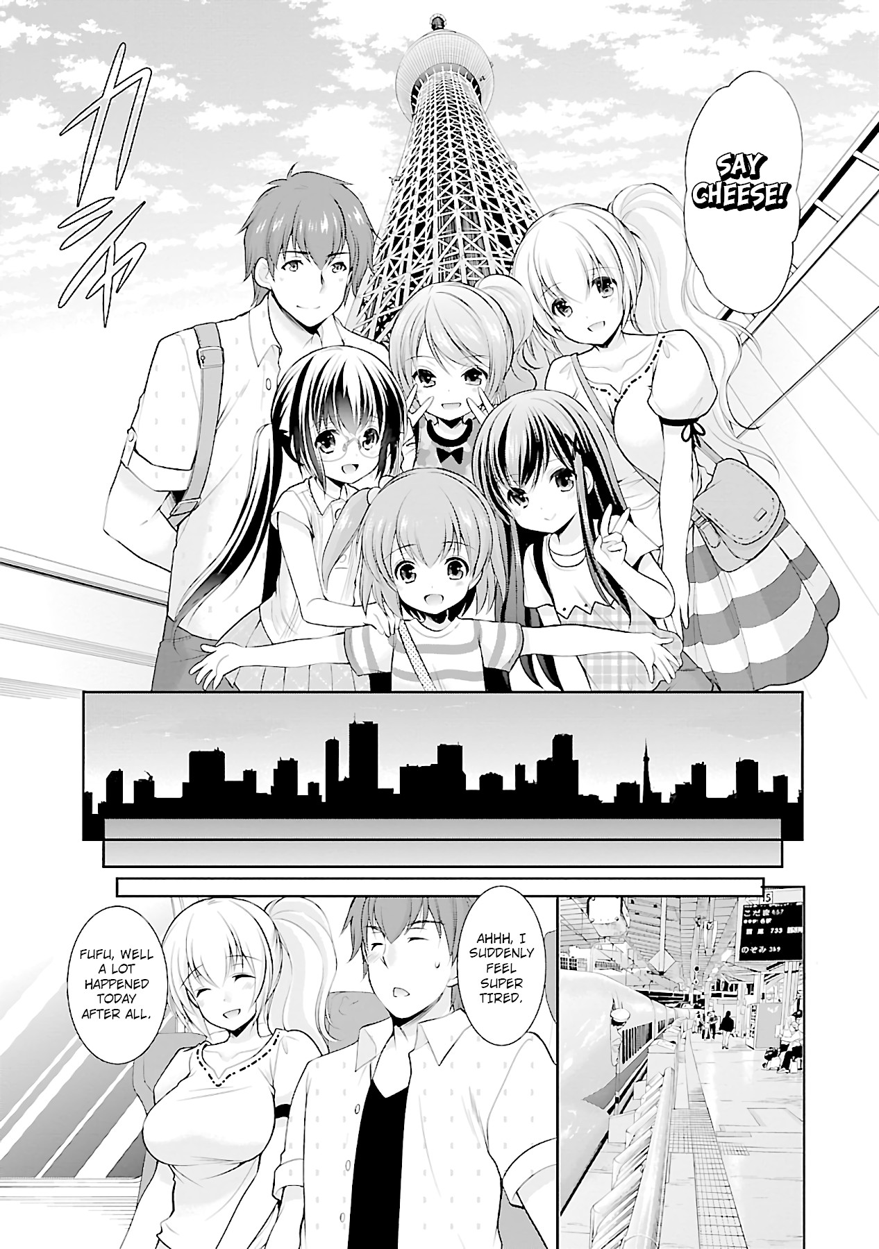 Hoshihimemura no Naishobanashi Chapter 17 page 23 - Chapter 17: I want to know what those two are doing…!