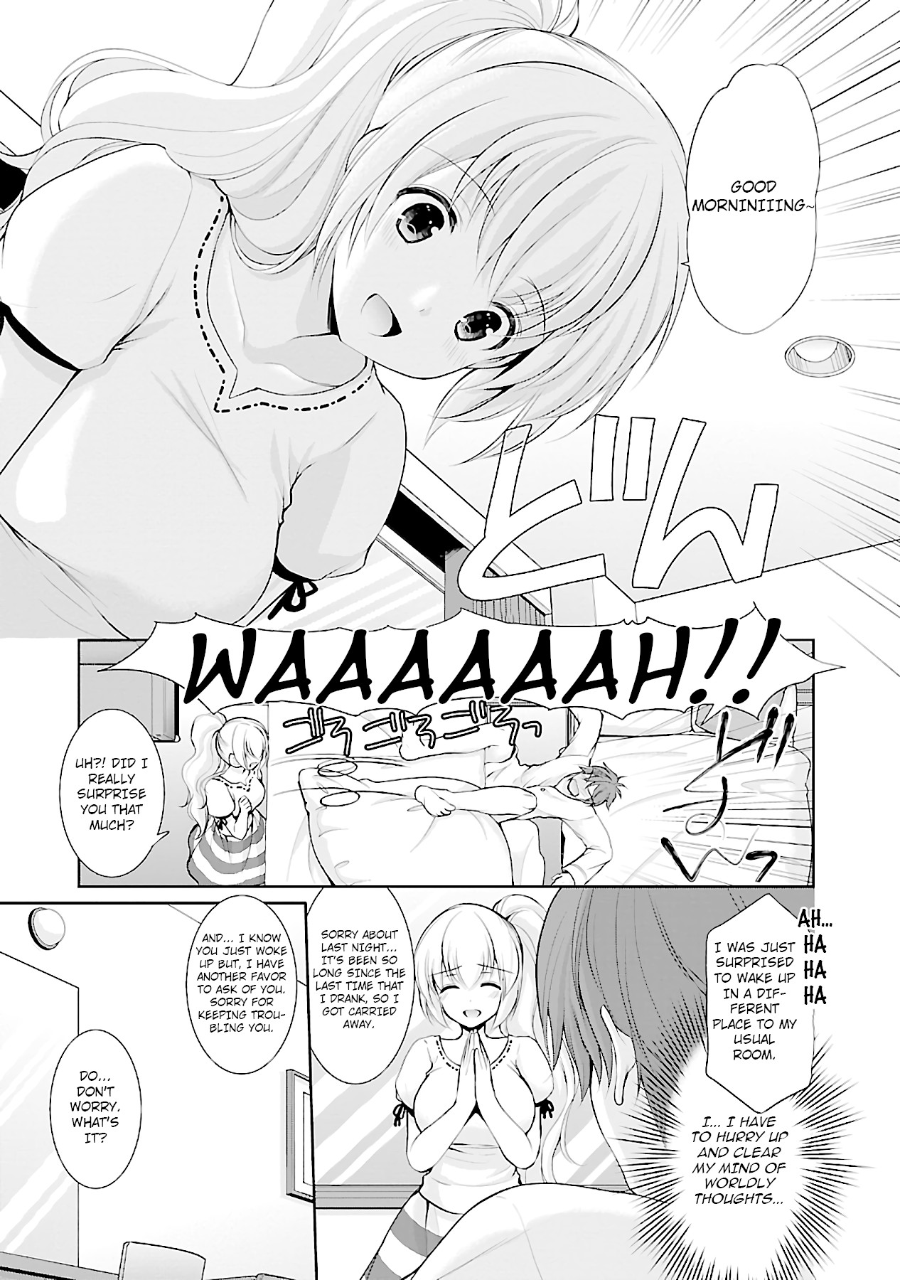 Hoshihimemura no Naishobanashi Chapter 17 page 4 - Chapter 17: I want to know what those two are doing…!