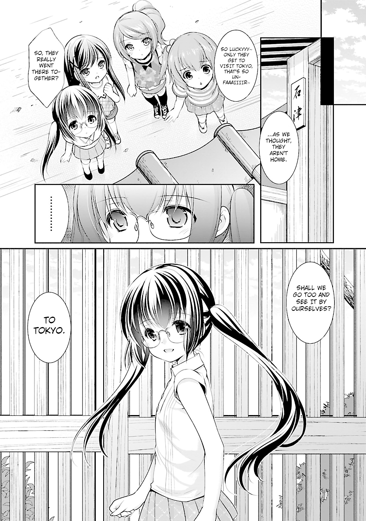 Hoshihimemura no Naishobanashi Chapter 17 page 7 - Chapter 17: I want to know what those two are doing…!