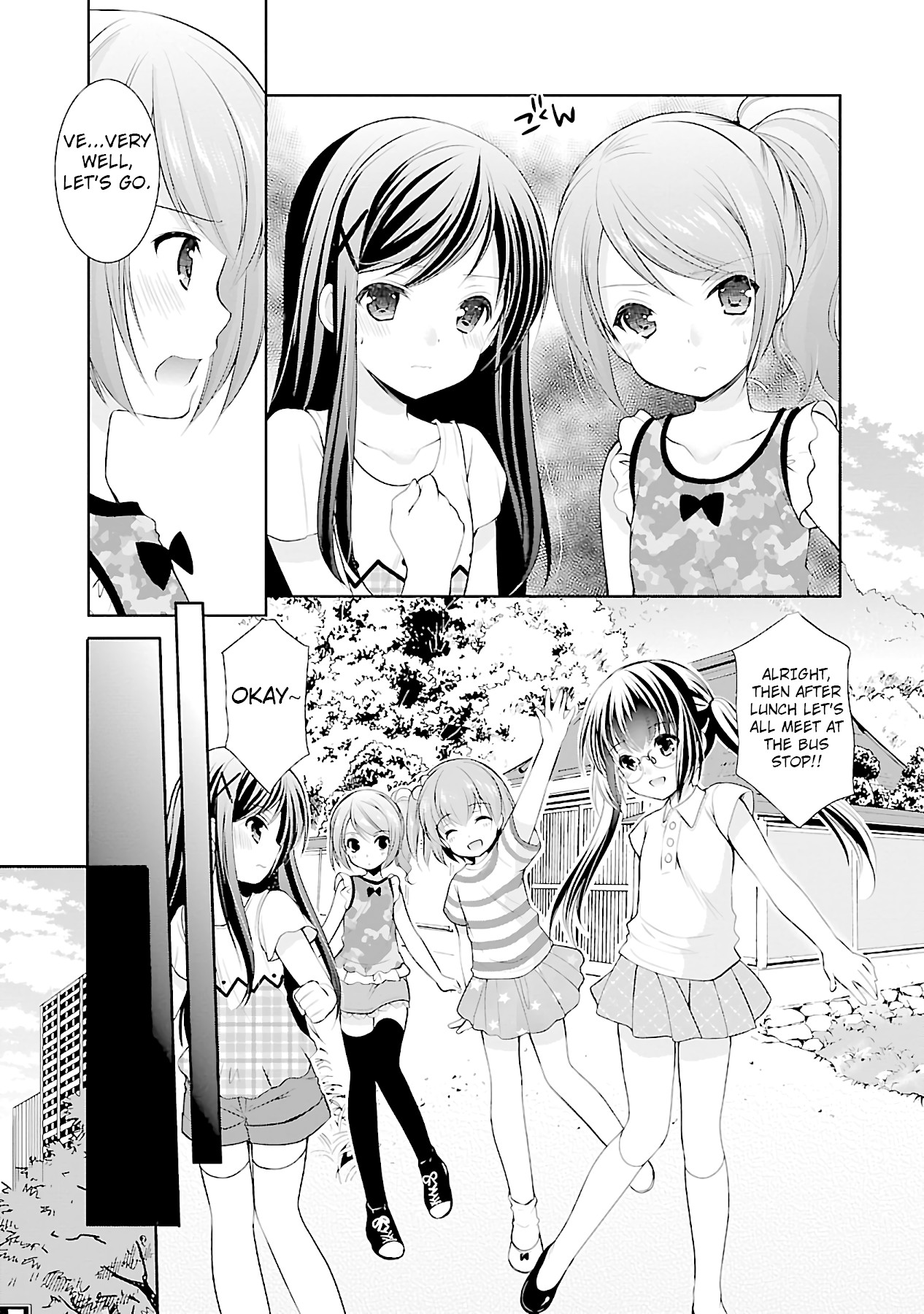 Hoshihimemura no Naishobanashi Chapter 17 page 9 - Chapter 17: I want to know what those two are doing…!