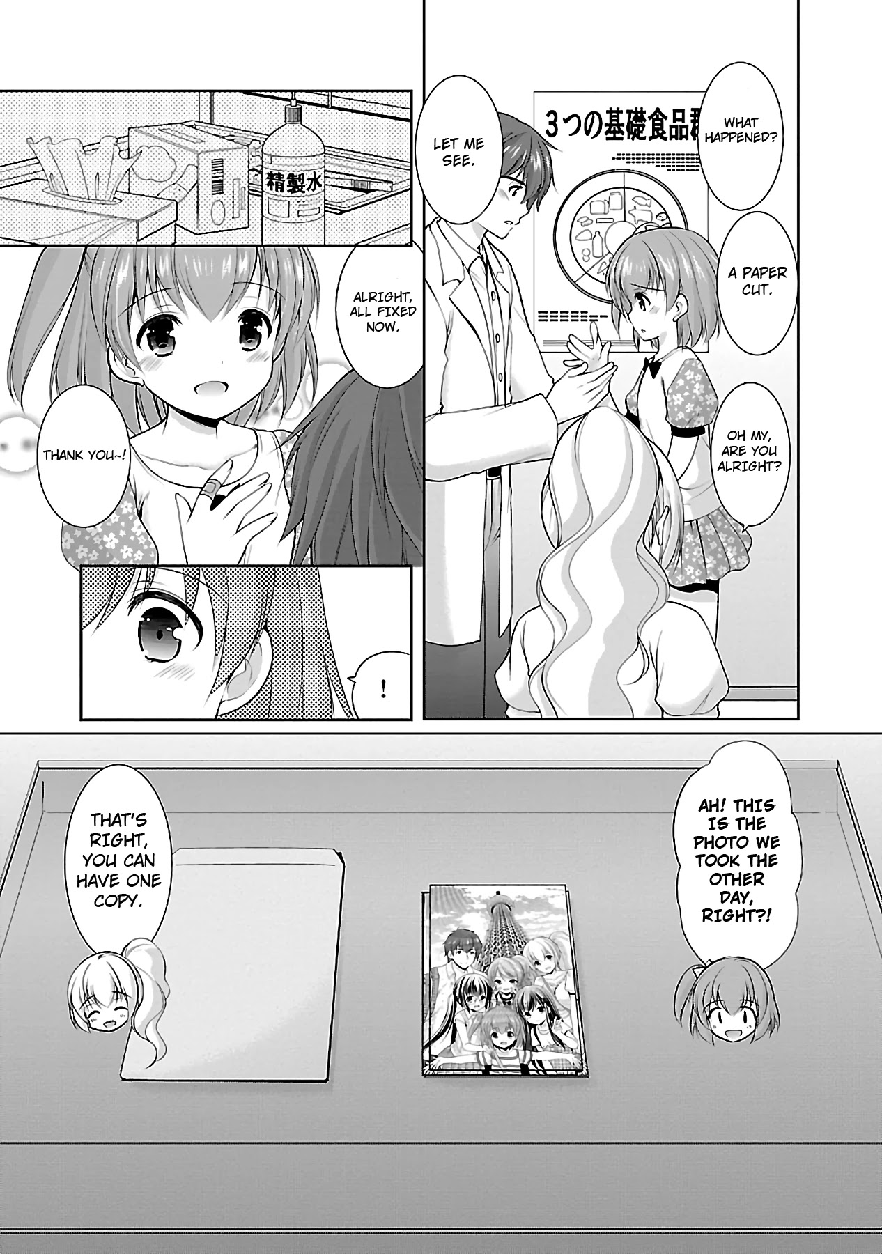 Hoshihimemura no Naishobanashi Chapter 18 page 10 - Chapter 18: Becoming closer...?