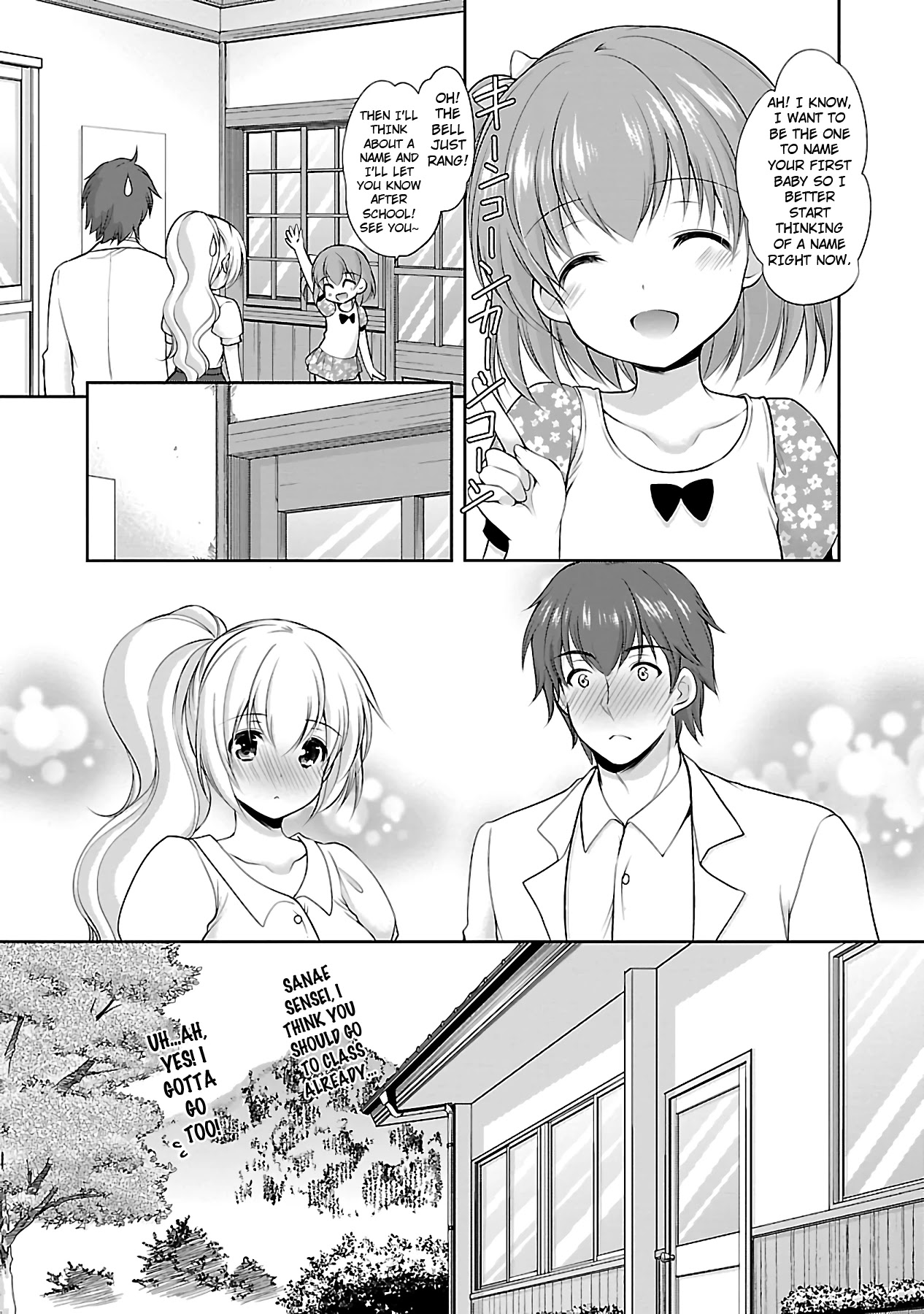 Hoshihimemura no Naishobanashi Chapter 18 page 13 - Chapter 18: Becoming closer...?