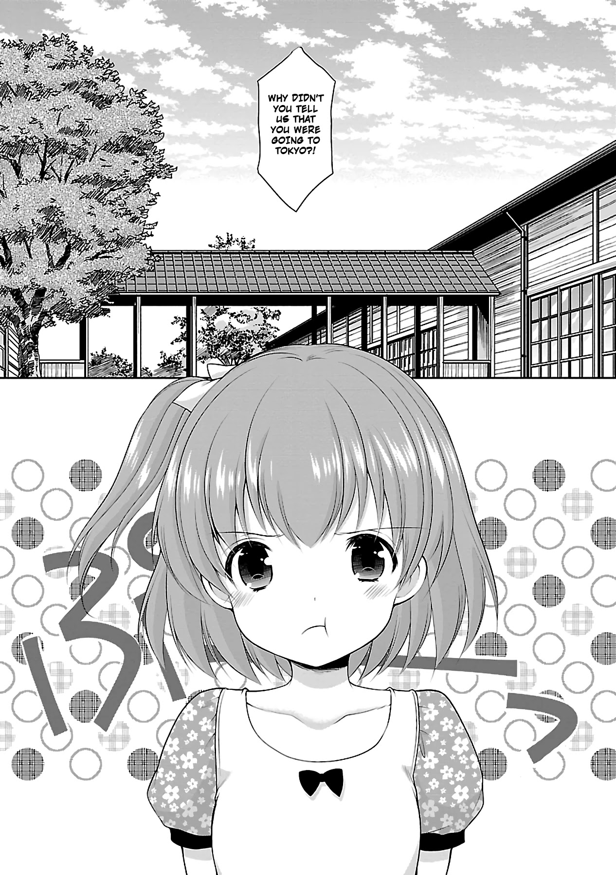 Hoshihimemura no Naishobanashi Chapter 18 page 2 - Chapter 18: Becoming closer...?