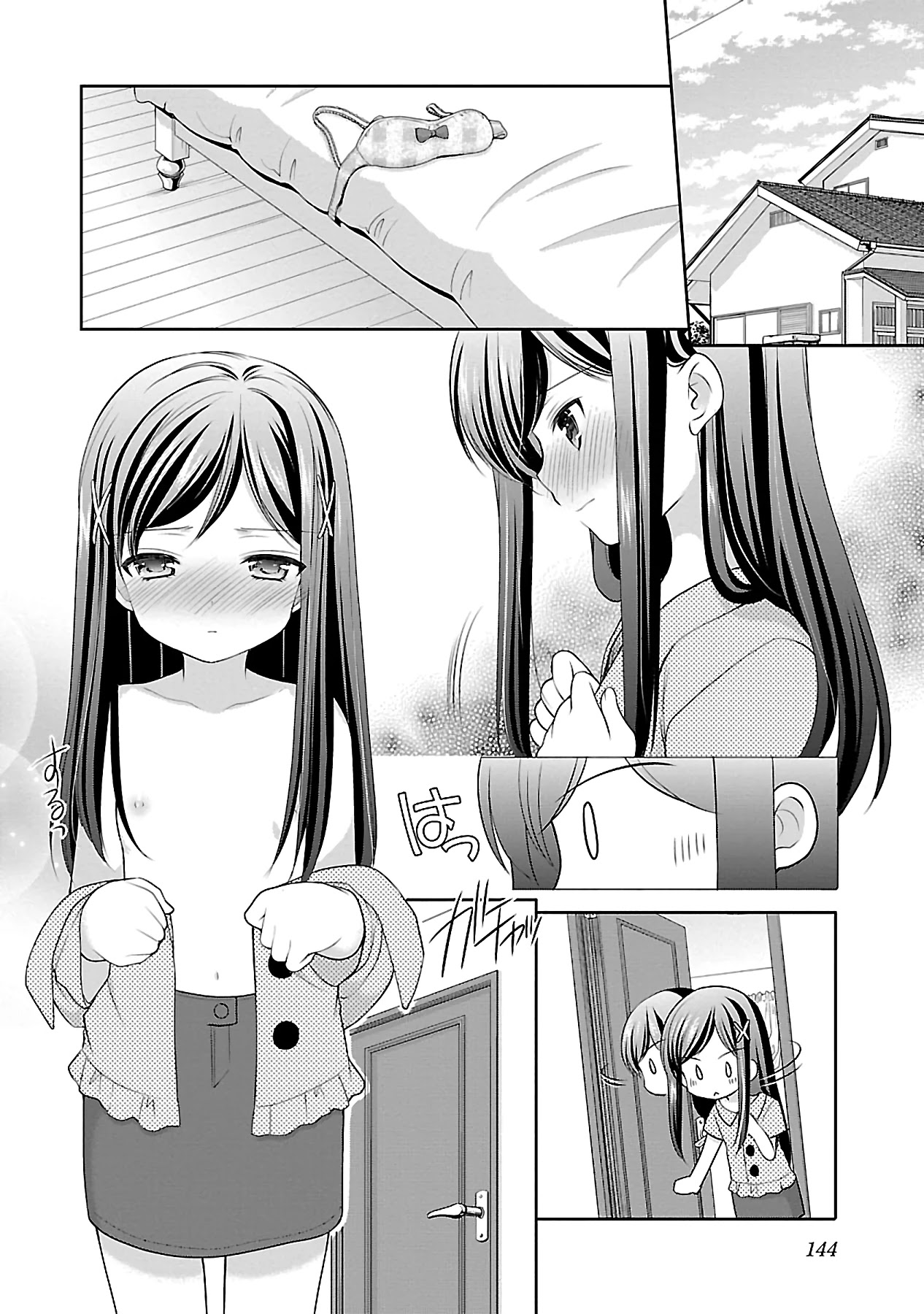 Hoshihimemura no Naishobanashi Chapter 19 page 10 - Chapter 19: I can't take sensei out of my mind