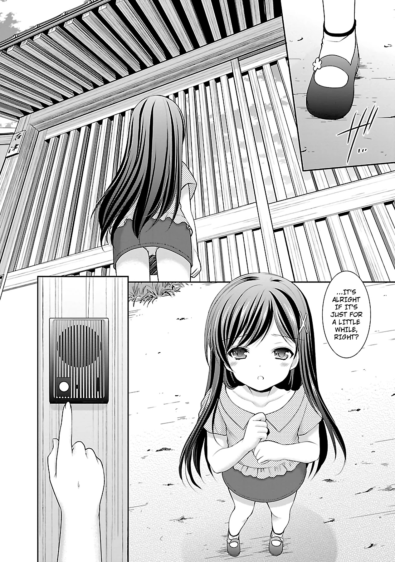 Hoshihimemura no Naishobanashi Chapter 19 page 16 - Chapter 19: I can't take sensei out of my mind