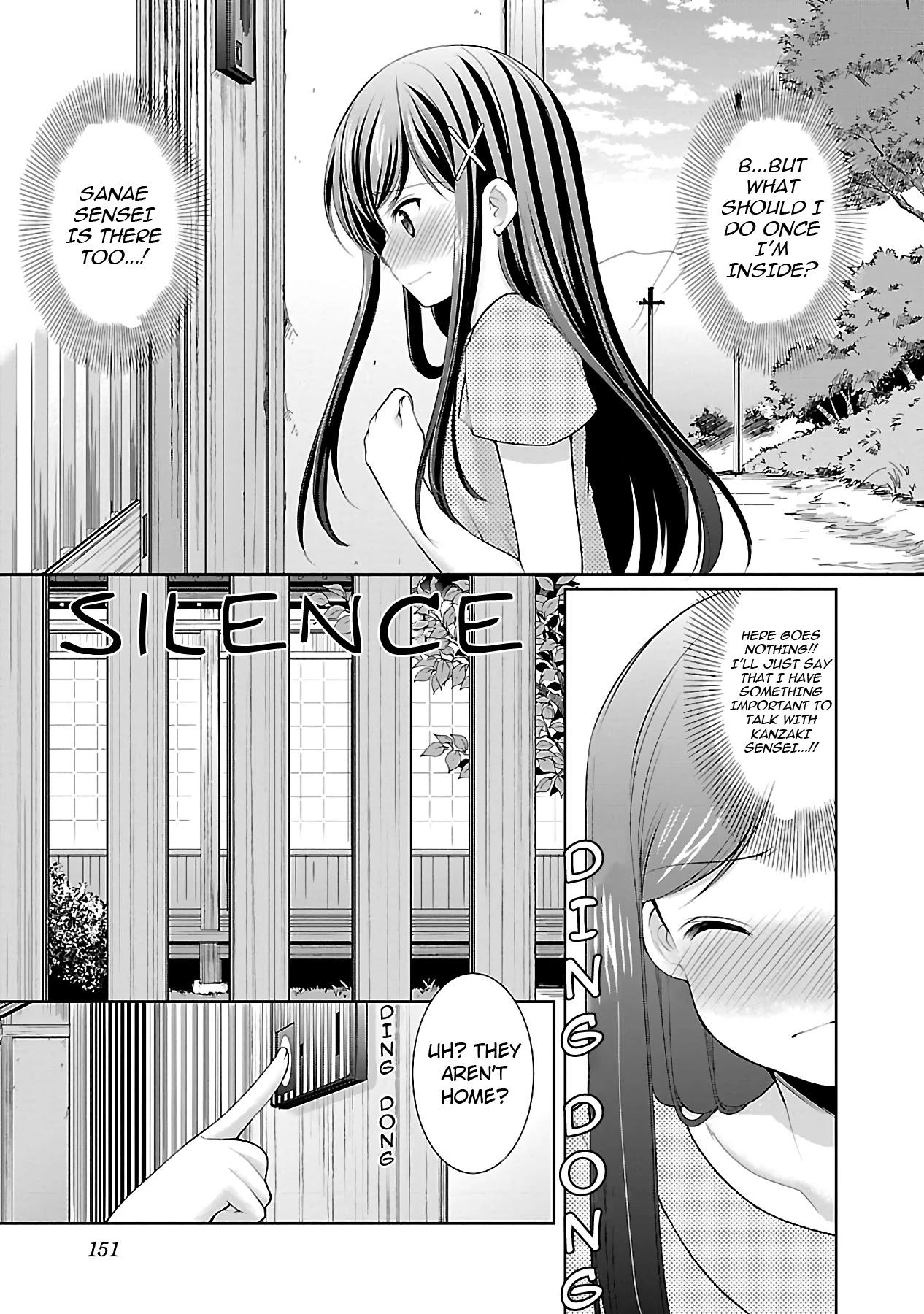 Hoshihimemura no Naishobanashi Chapter 19 page 17 - Chapter 19: I can't take sensei out of my mind