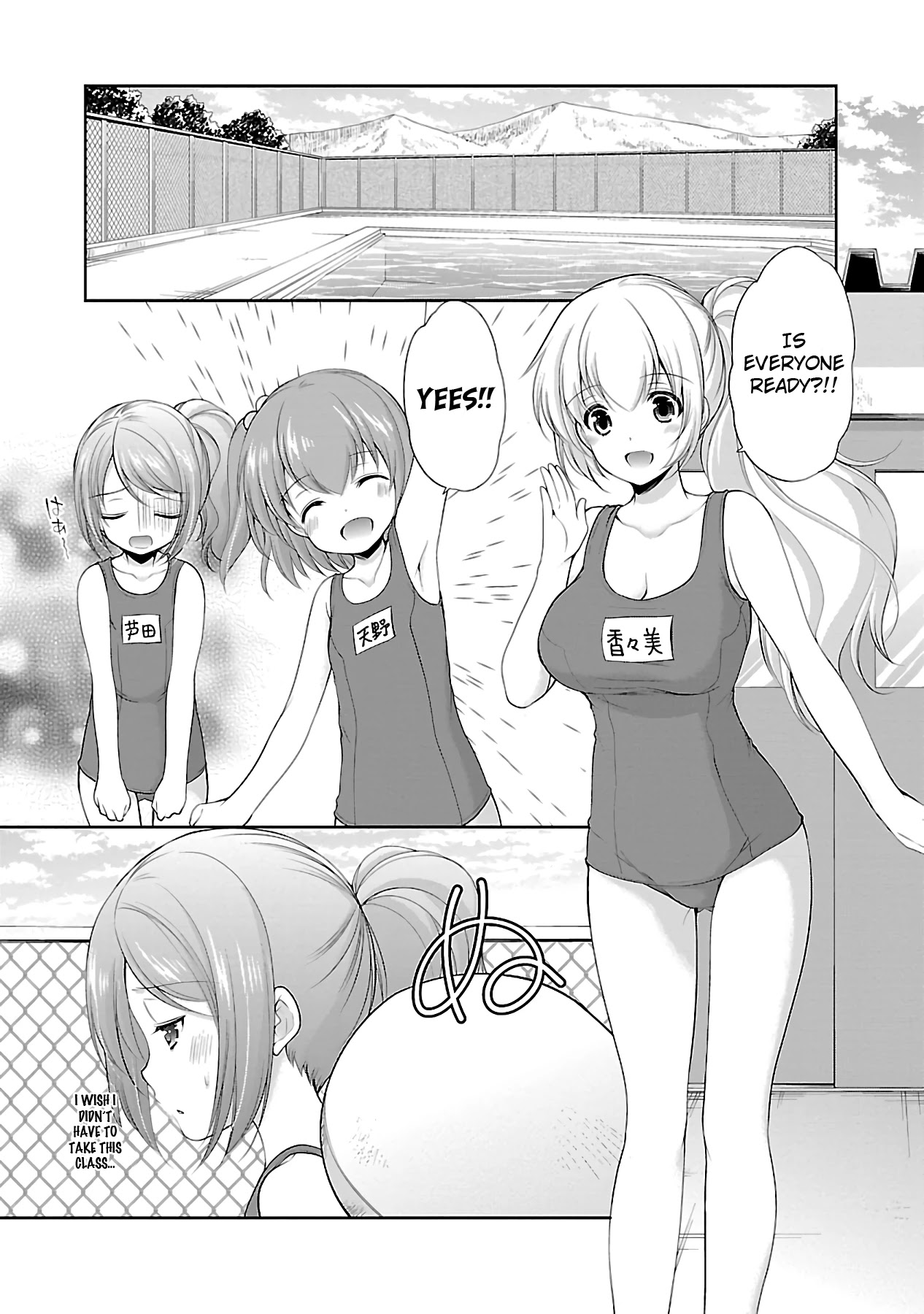 Hoshihimemura no Naishobanashi Chapter 19 page 2 - Chapter 19: I can't take sensei out of my mind