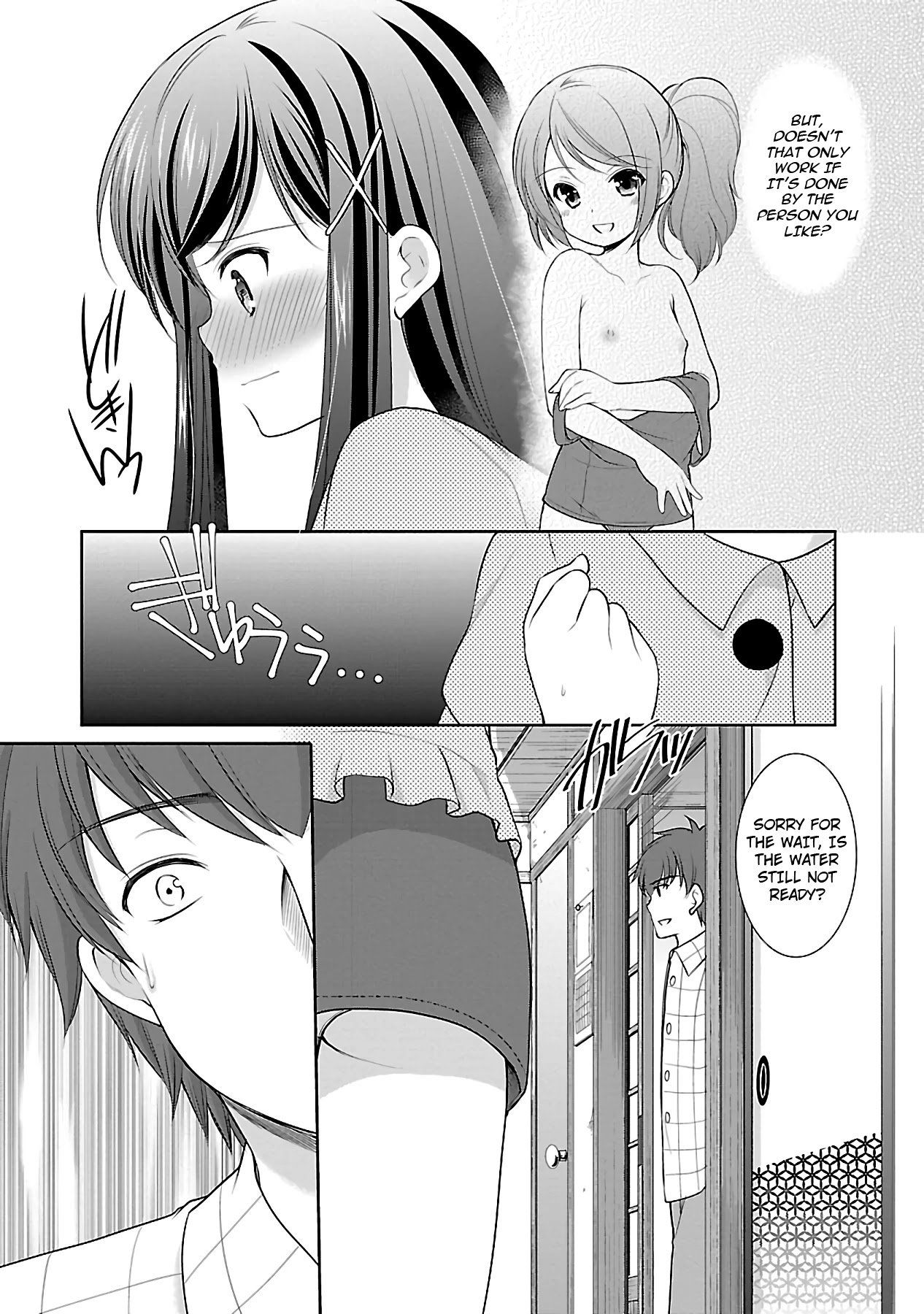 Hoshihimemura no Naishobanashi Chapter 19 page 23 - Chapter 19: I can't take sensei out of my mind