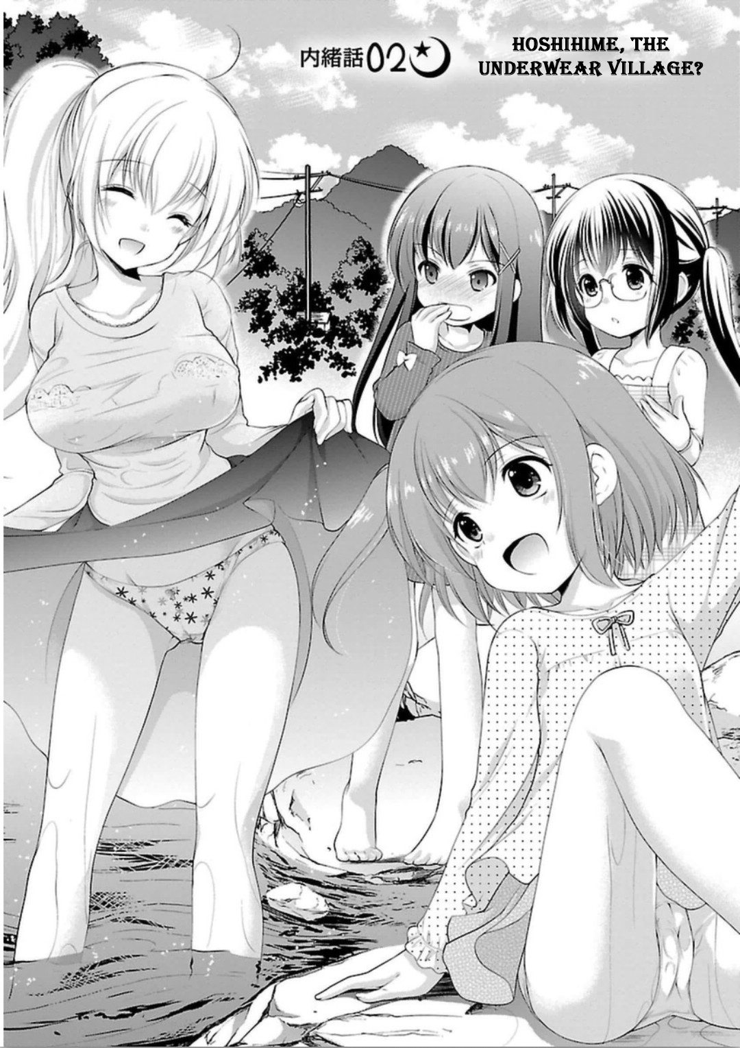 Hoshihimemura no Naishobanashi Chapter 2 page 2 - Chapter 2: Hoshihime, the Underwear Village?