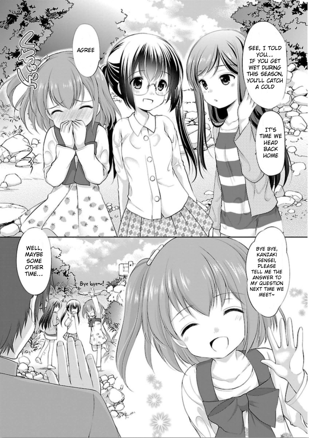 Hoshihimemura no Naishobanashi Chapter 2 page 5 - Chapter 2: Hoshihime, the Underwear Village?