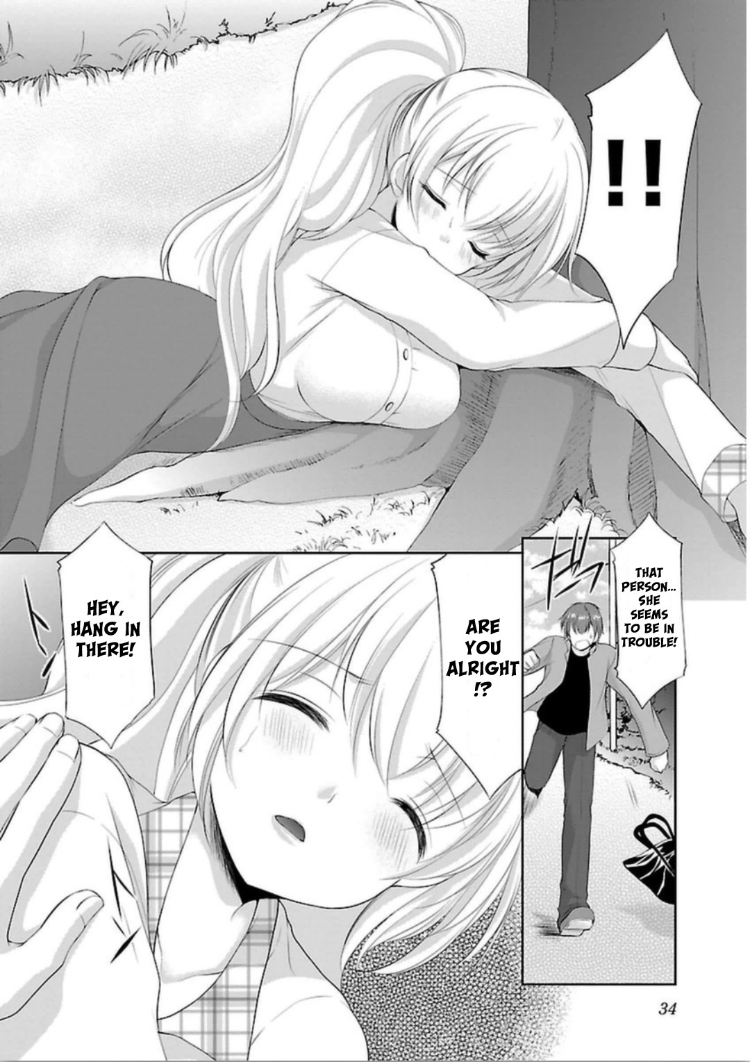 Hoshihimemura no Naishobanashi Chapter 2 page 7 - Chapter 2: Hoshihime, the Underwear Village?