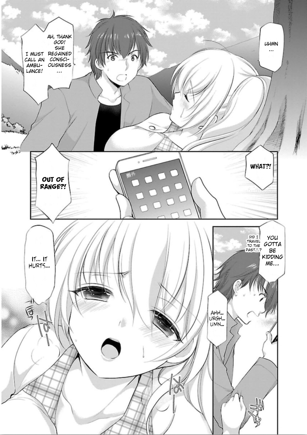 Hoshihimemura no Naishobanashi Chapter 2 page 8 - Chapter 2: Hoshihime, the Underwear Village?